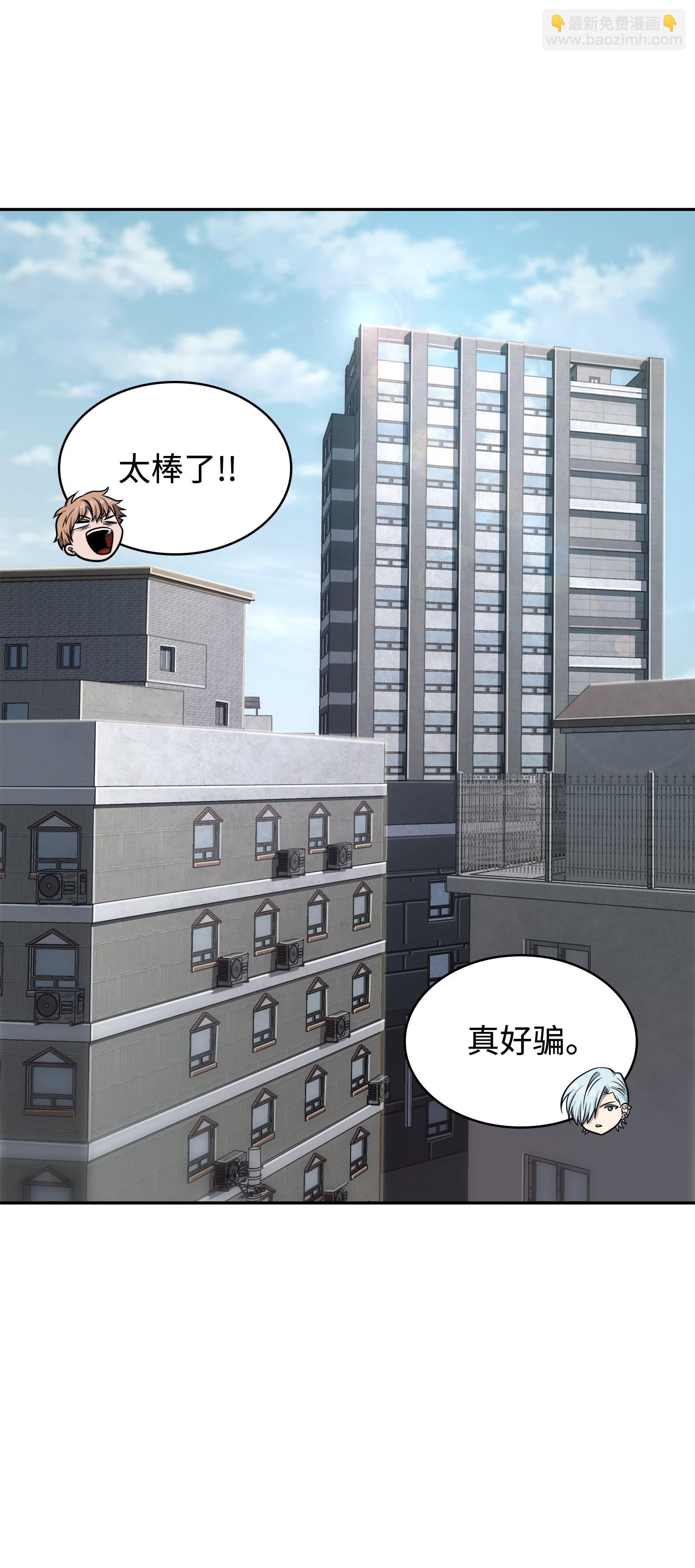 我獨自盜墓 - 235 迴歸(2/2) - 4