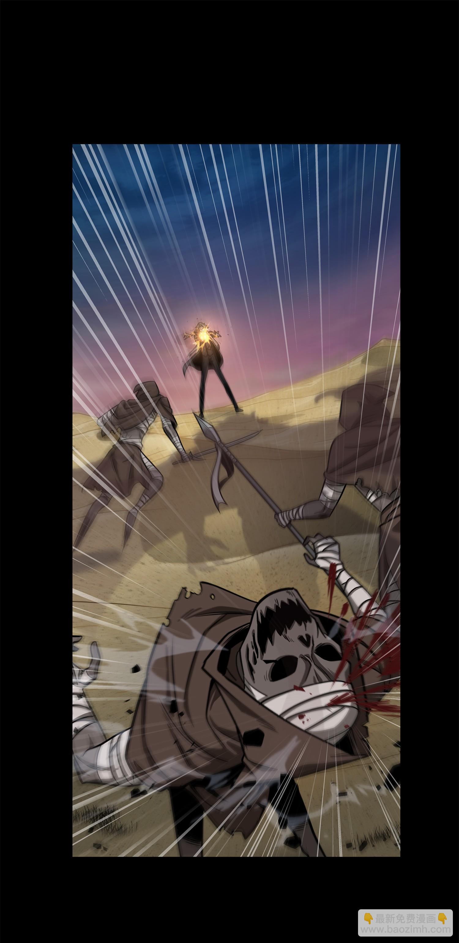 我獨自盜墓 - 237 丹的苦惱(1/2) - 8