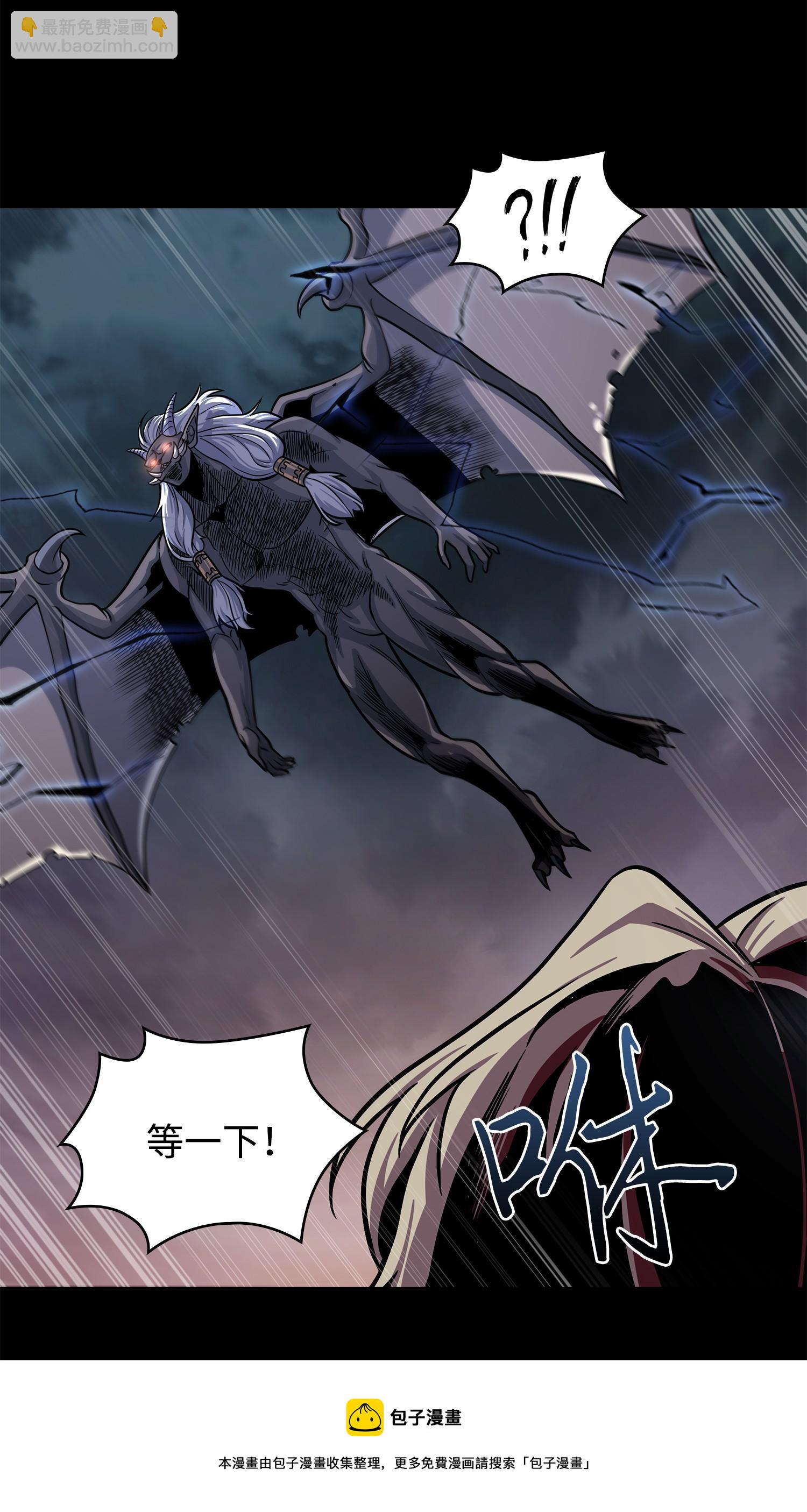 我獨自盜墓 - 237 丹的苦惱(1/2) - 1