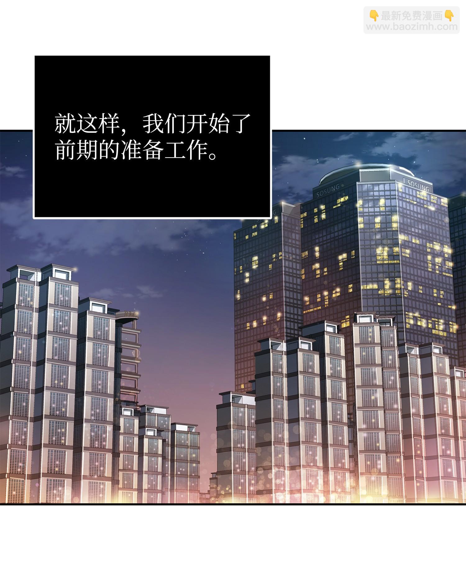 我獨自盜墓 - 237 丹的苦惱(1/2) - 7