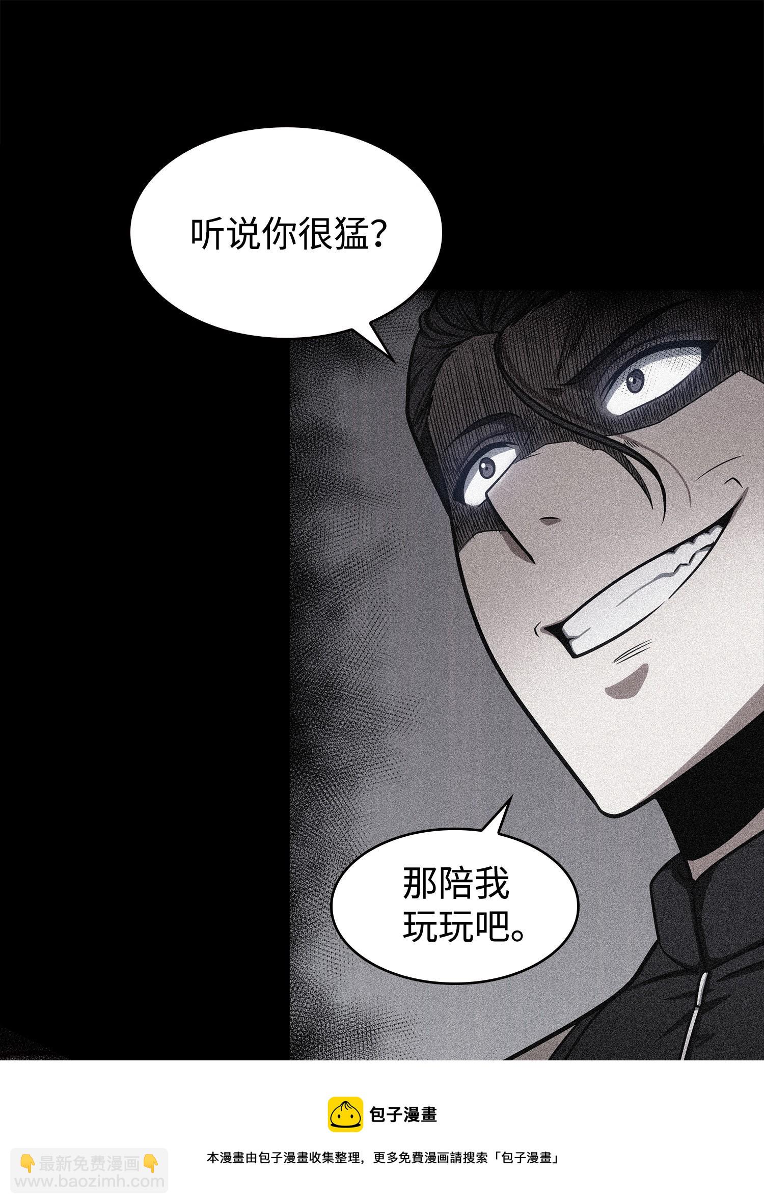 我獨自盜墓 - 237 丹的苦惱(1/2) - 1