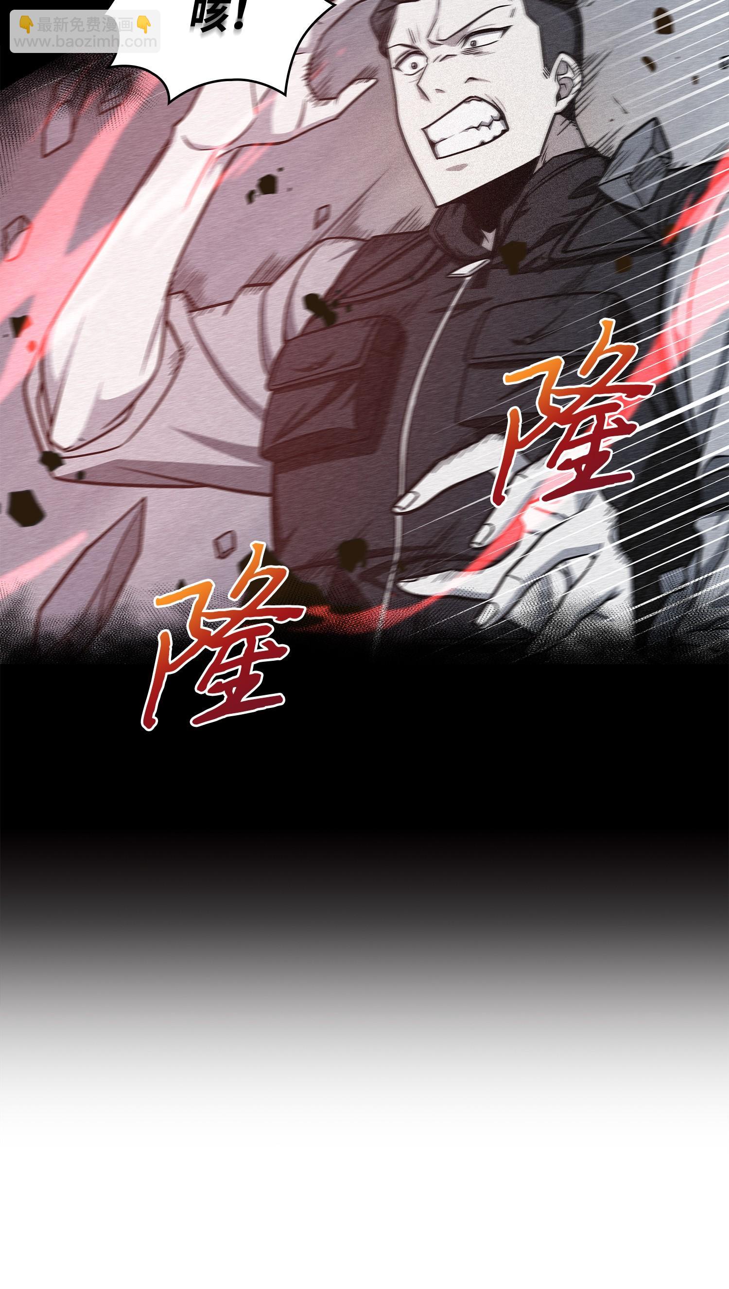 我獨自盜墓 - 237 丹的苦惱(2/2) - 1