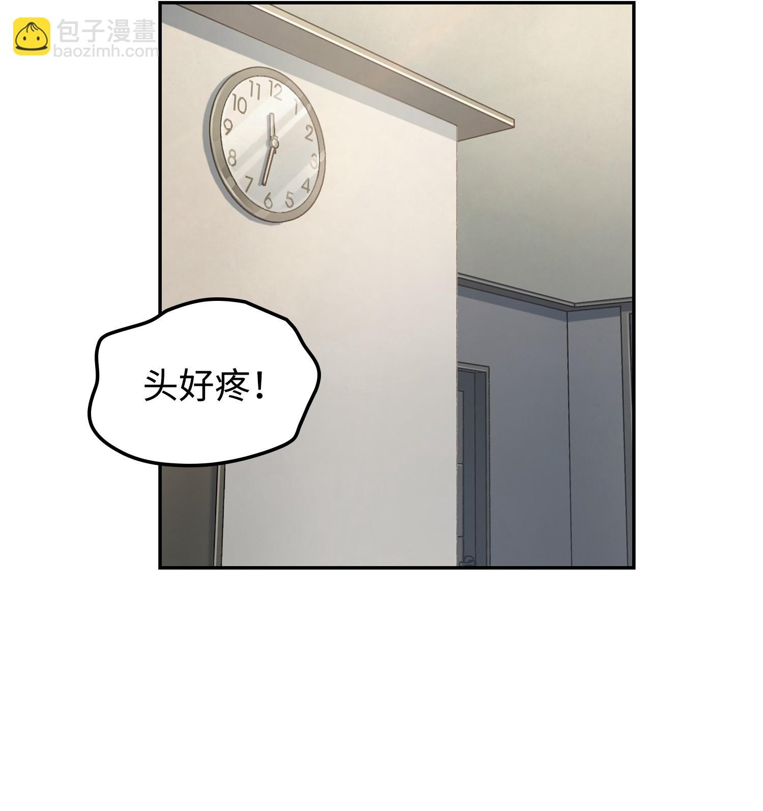 我獨自盜墓 - 237 丹的苦惱(2/2) - 3