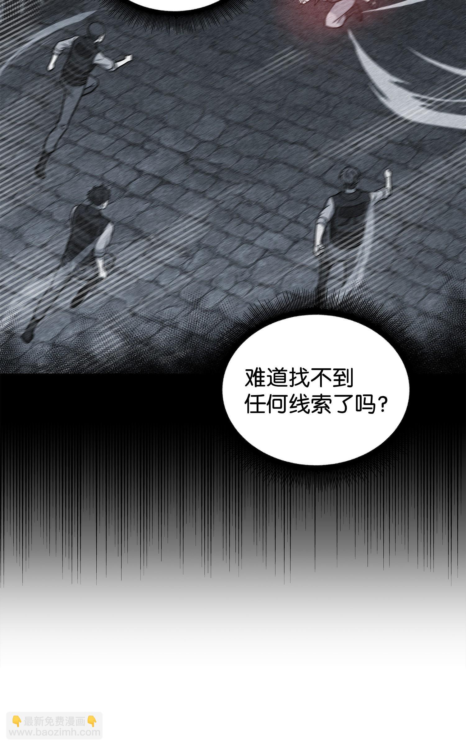 我獨自盜墓 - 237 丹的苦惱(2/2) - 4