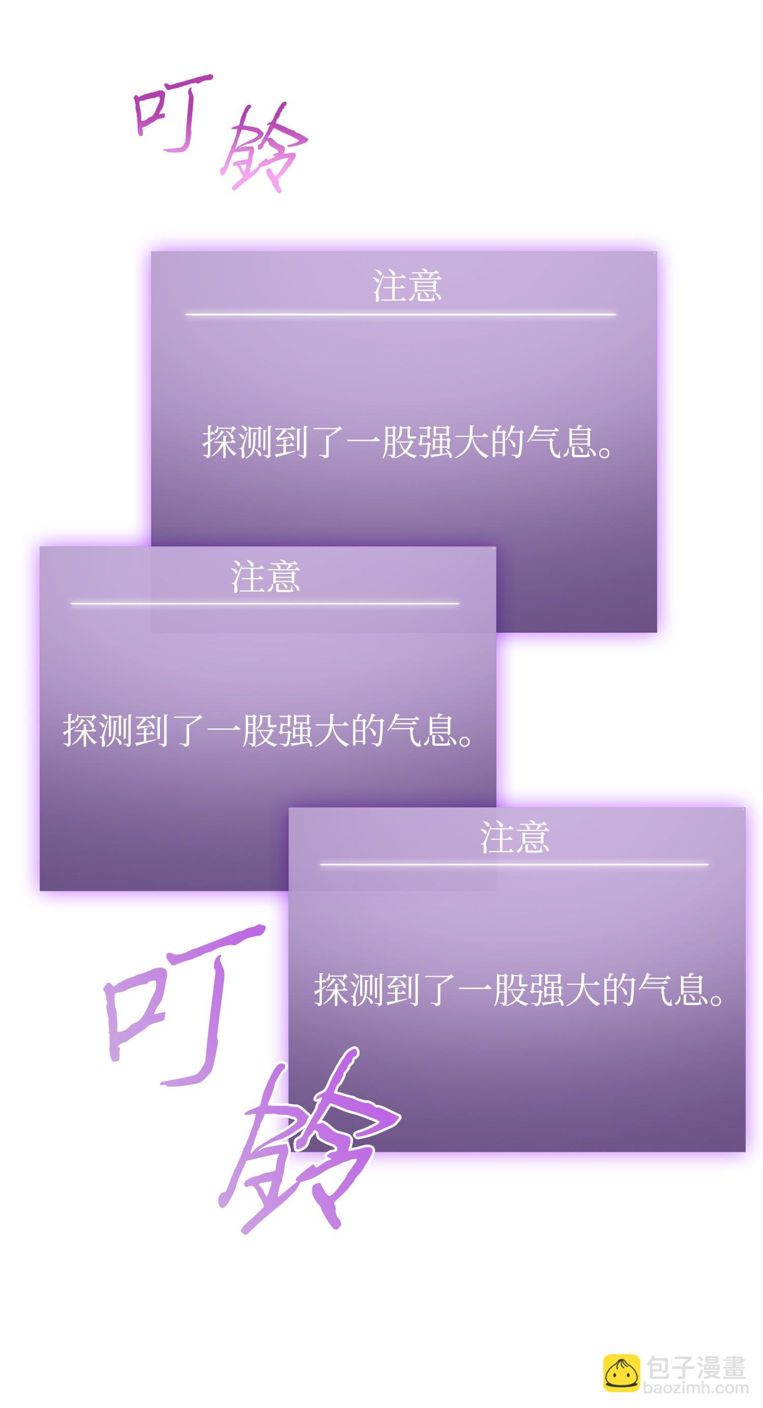 我獨自盜墓 - 239 騷動不安(1/2) - 6