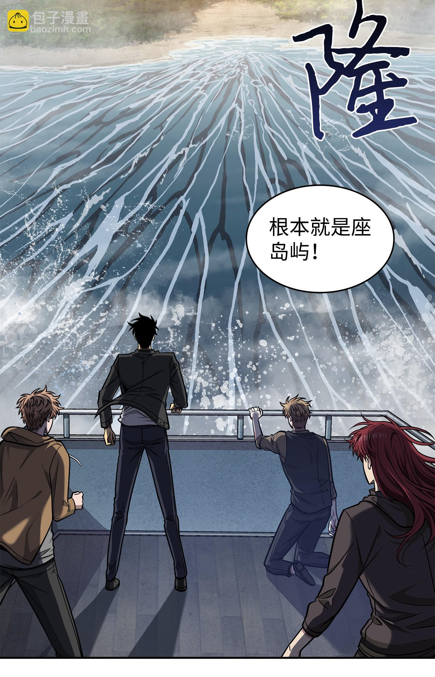 我獨自盜墓 - 239 騷動不安(1/2) - 3