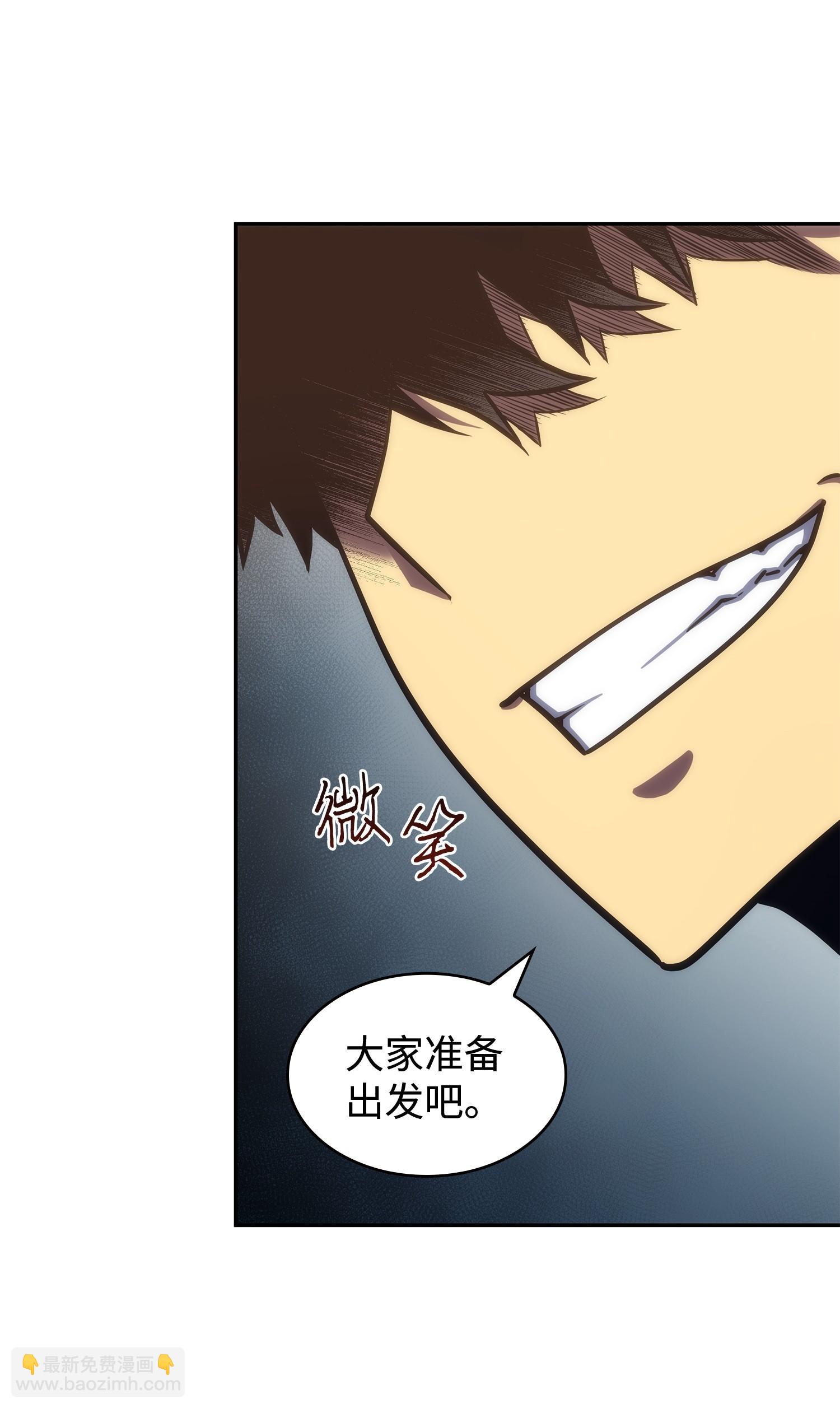 我獨自盜墓 - 239 騷動不安(1/2) - 7