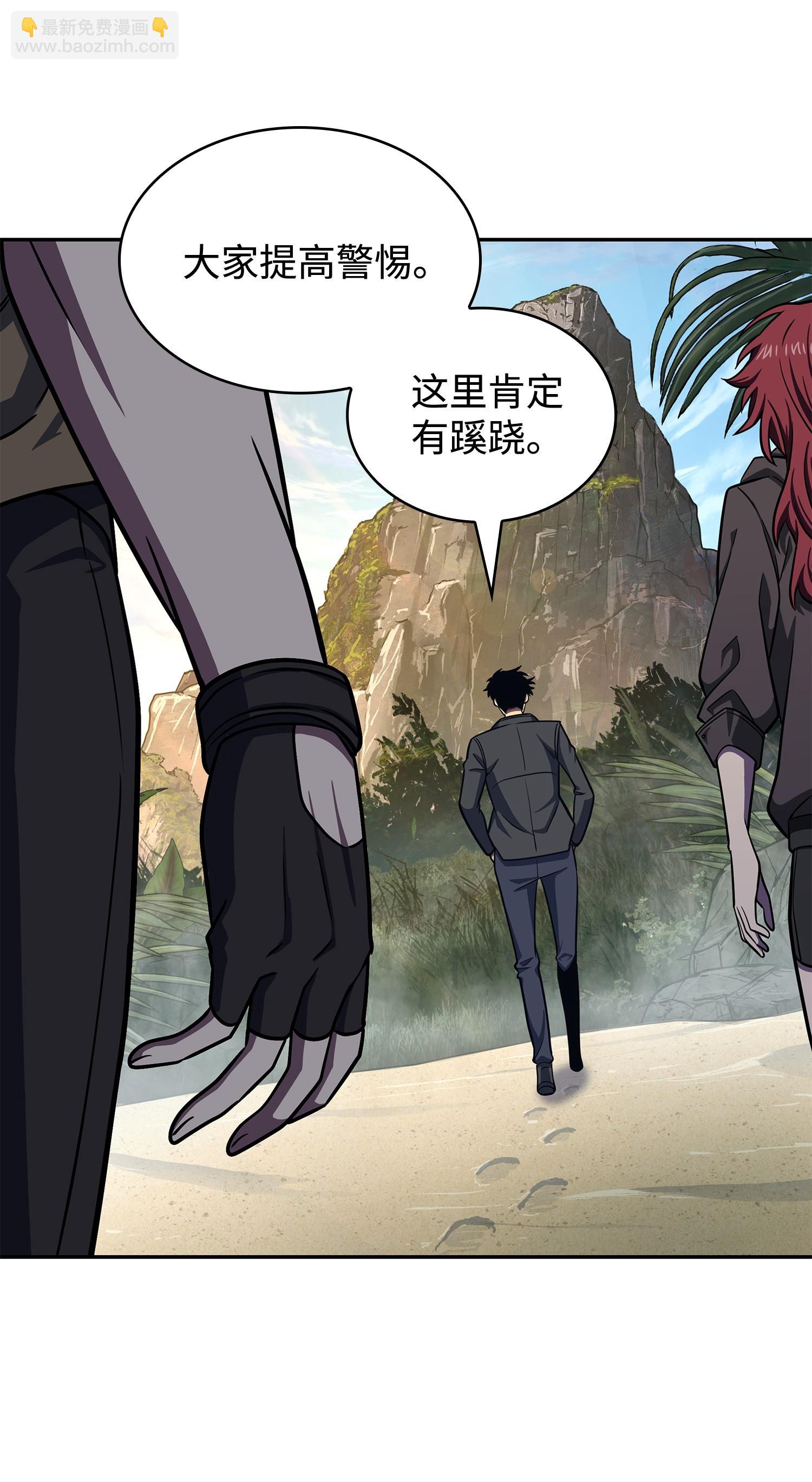 我獨自盜墓 - 239 騷動不安(1/2) - 2