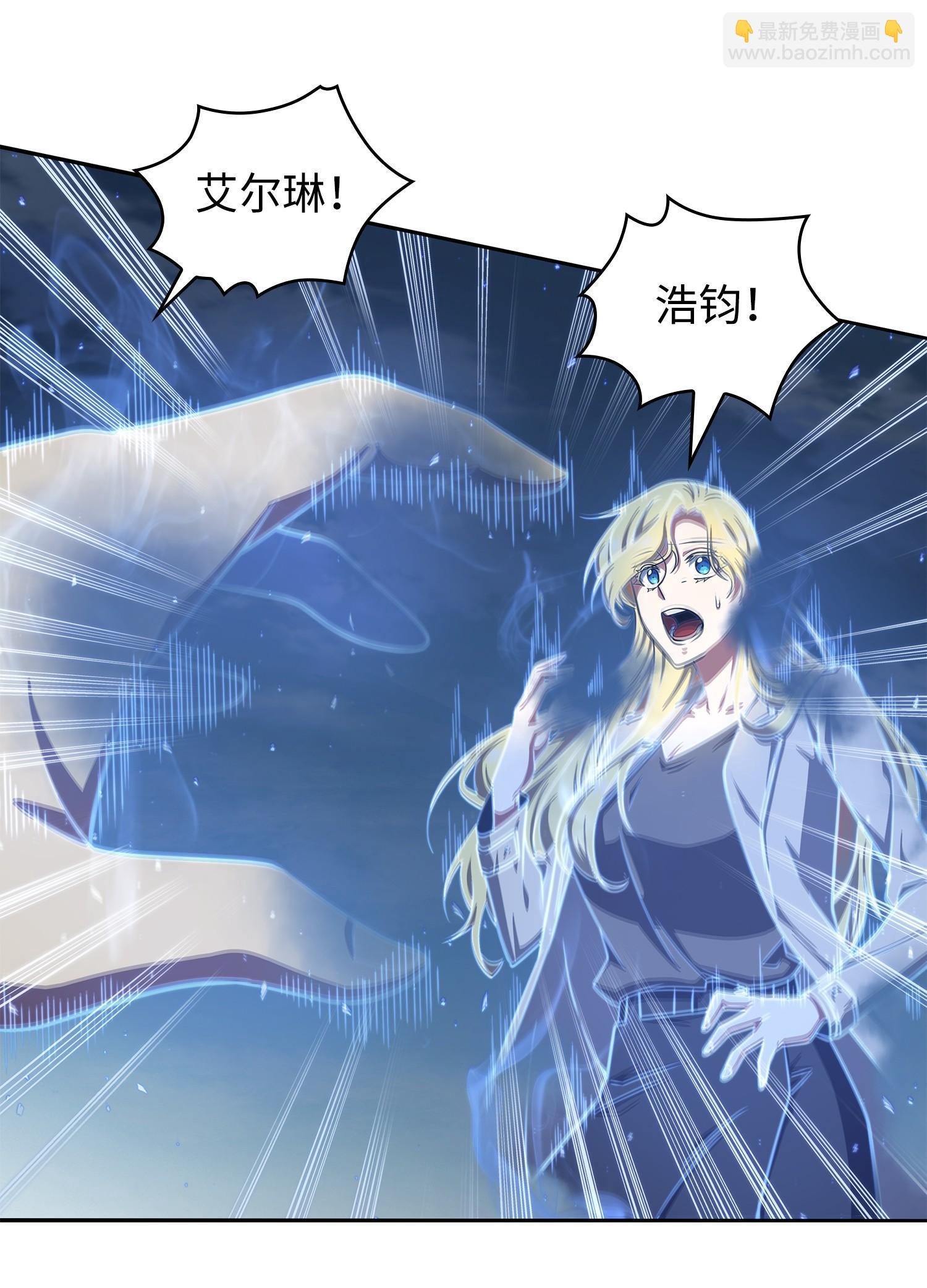 我獨自盜墓 - 239 騷動不安(1/2) - 7