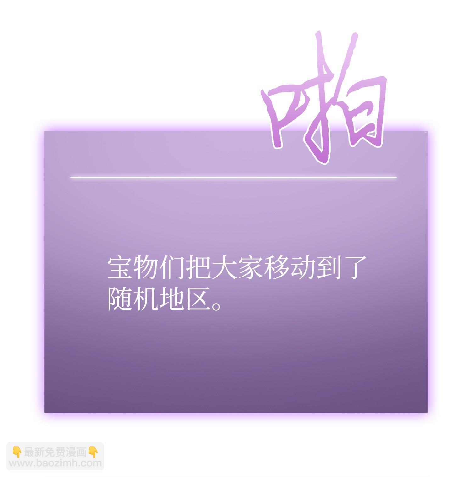 我獨自盜墓 - 239 騷動不安(1/2) - 3