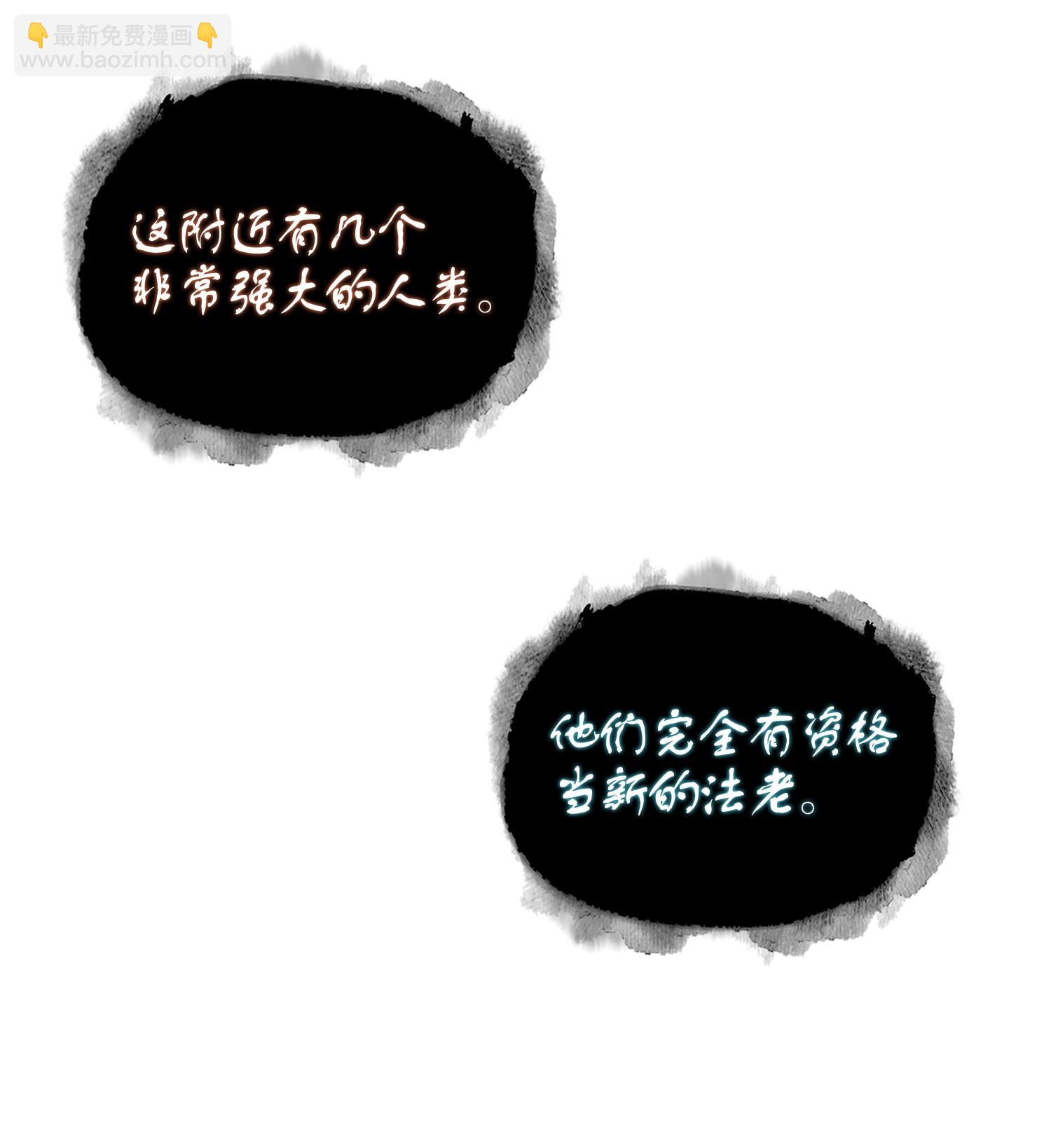 我獨自盜墓 - 239 騷動不安(1/2) - 4