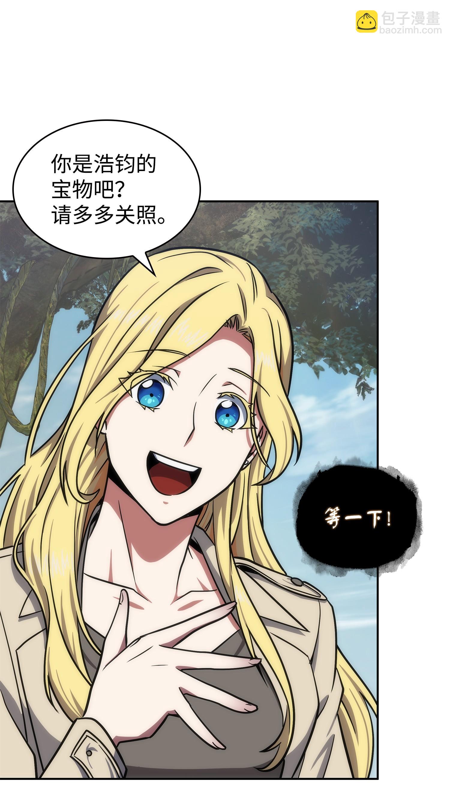 我獨自盜墓 - 239 騷動不安(1/2) - 2