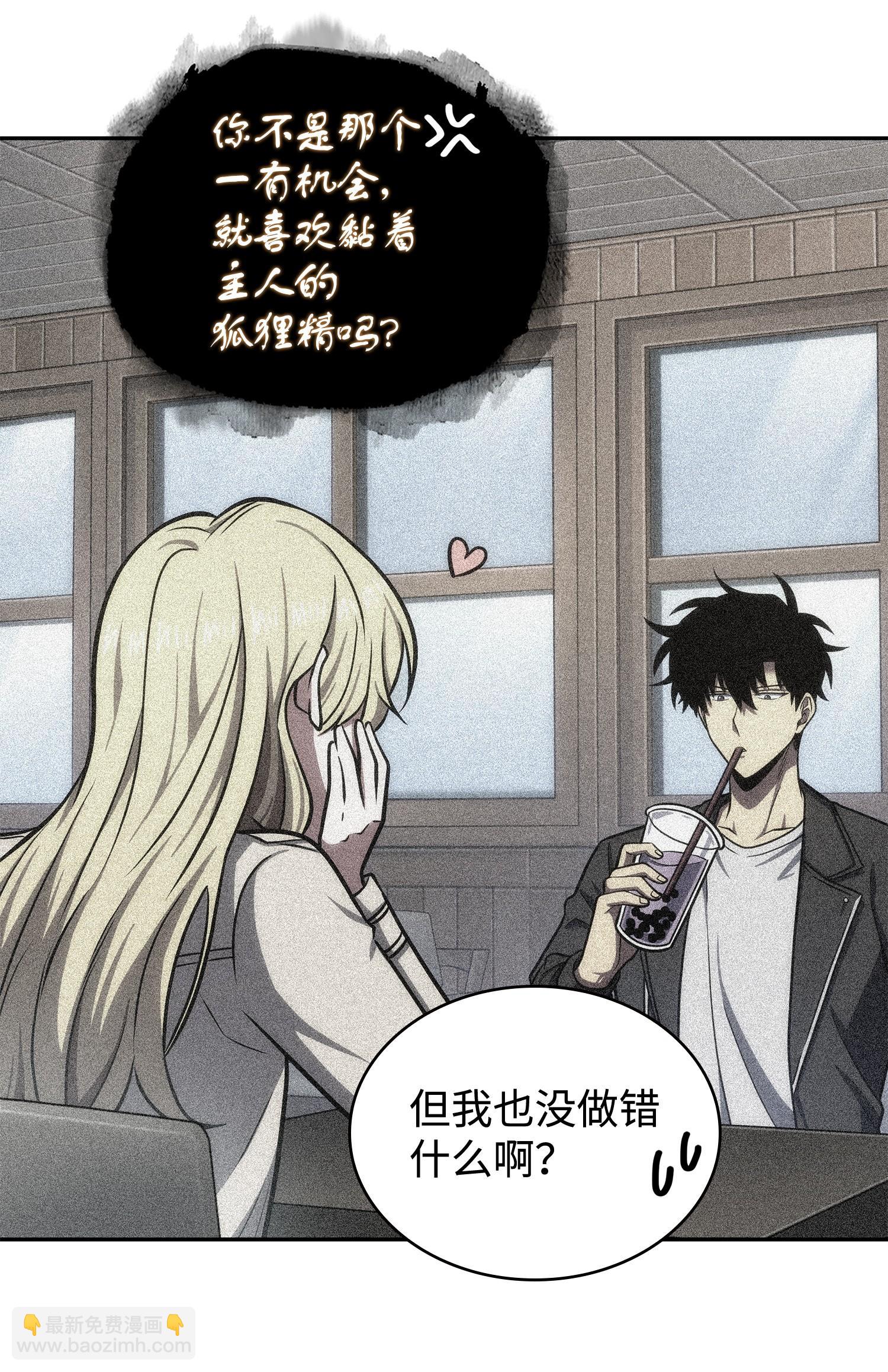 我獨自盜墓 - 239 騷動不安(2/2) - 5