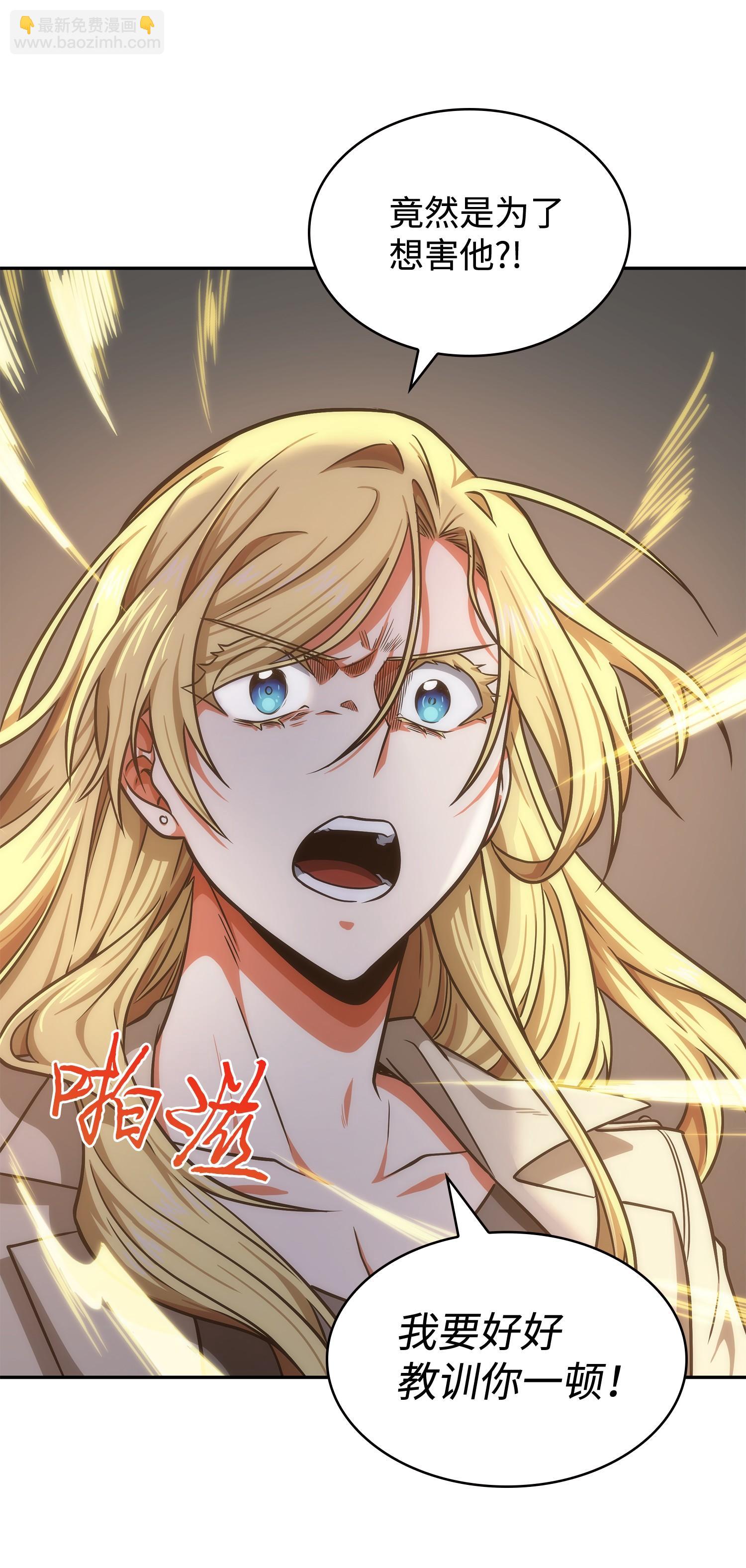 我獨自盜墓 - 239 騷動不安(2/2) - 5