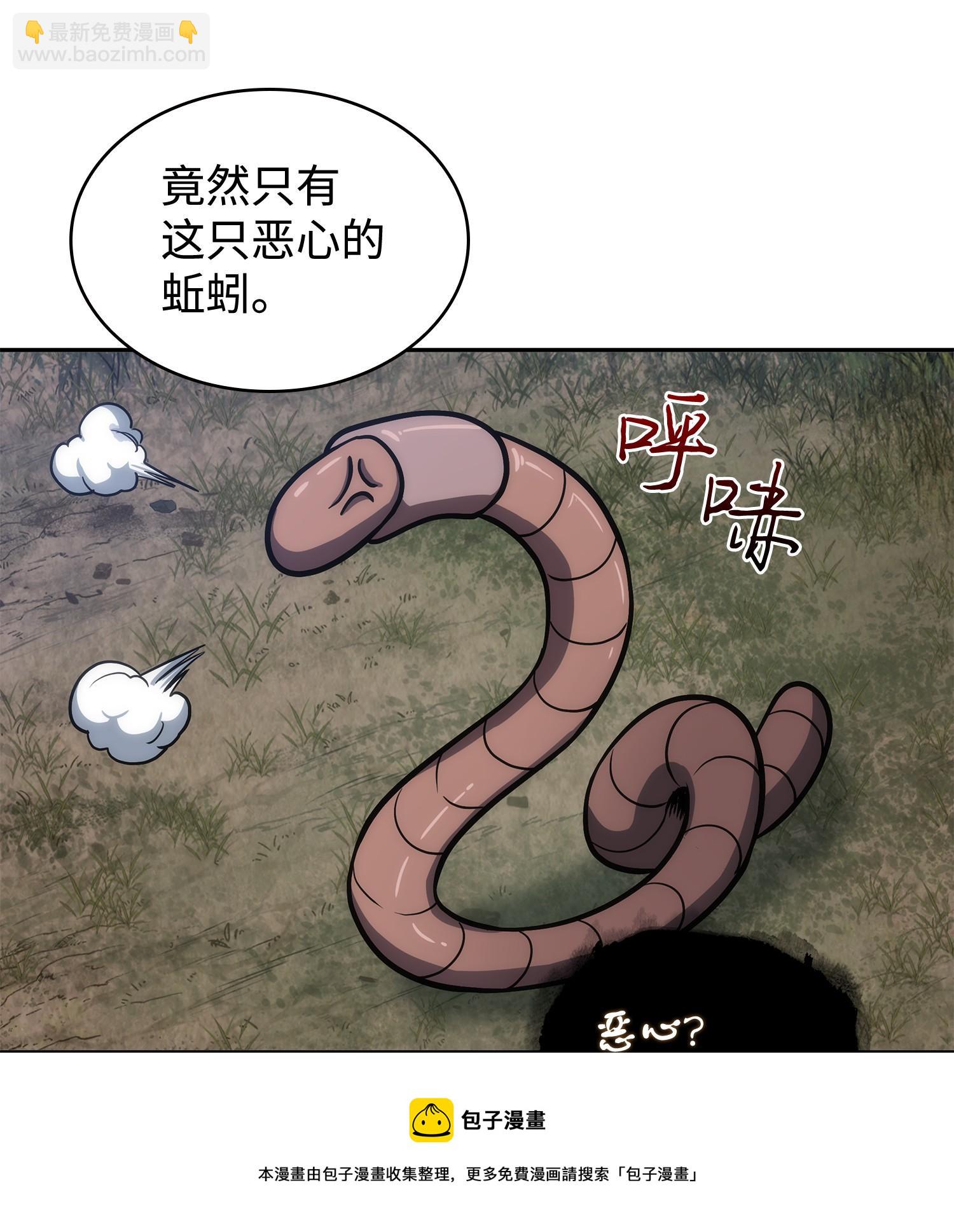 我獨自盜墓 - 239 騷動不安(2/2) - 5