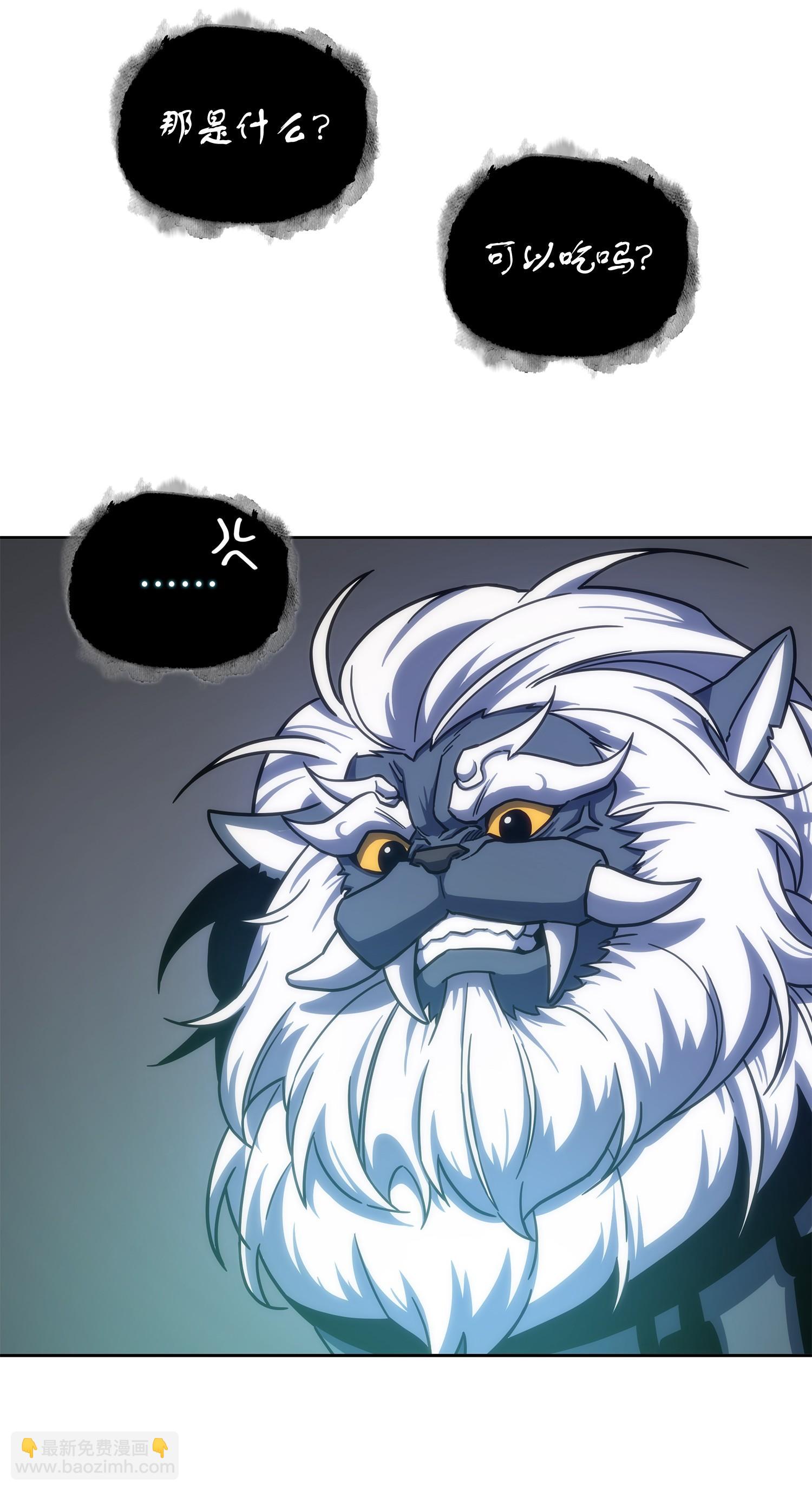 我獨自盜墓 - 241 各自爲戰(1/2) - 3