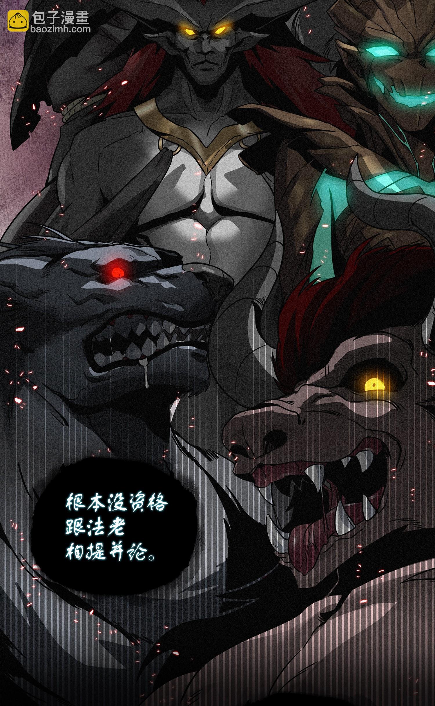 我獨自盜墓 - 241 各自爲戰(1/2) - 2