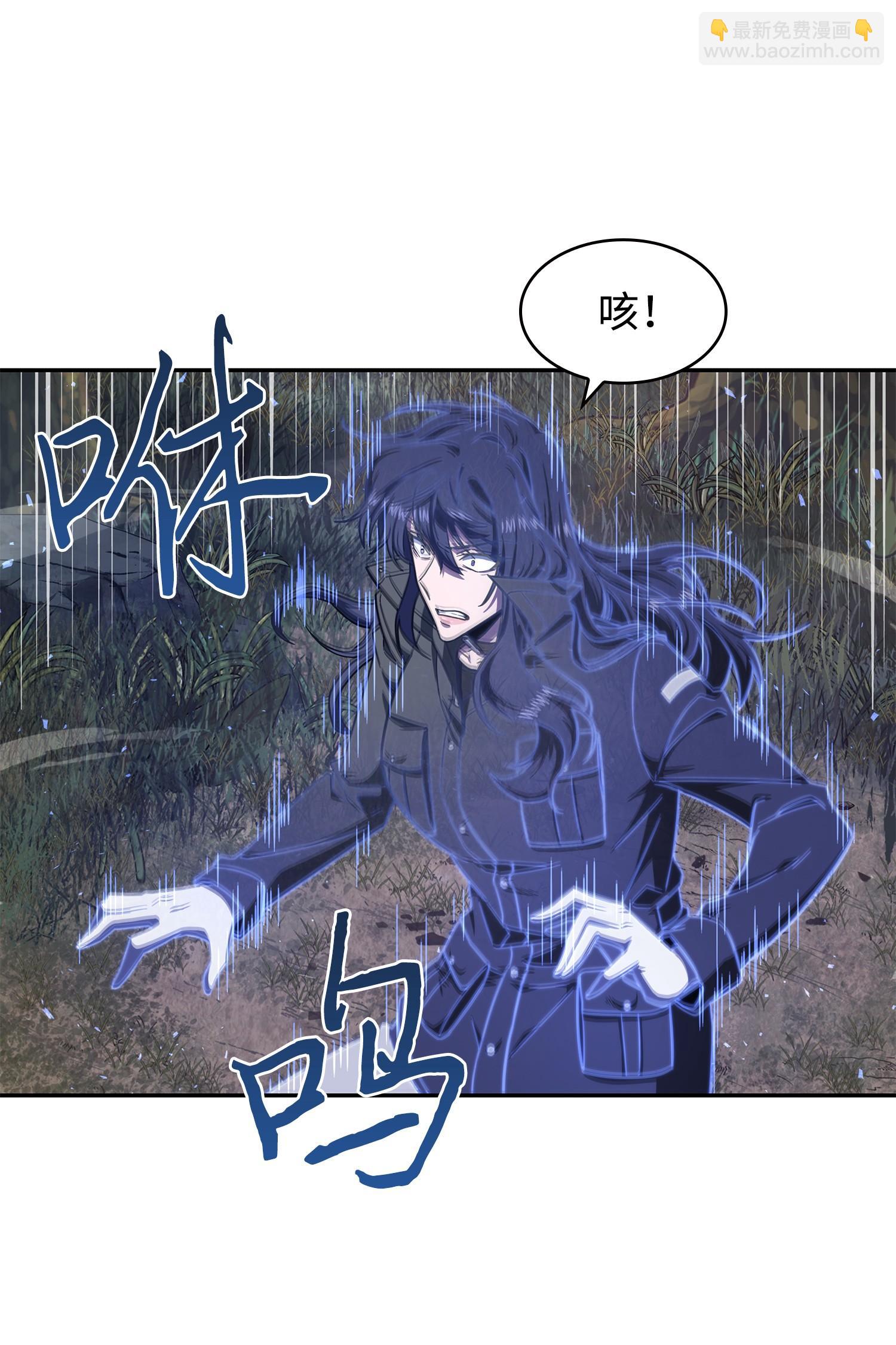 我獨自盜墓 - 241 各自爲戰(1/2) - 7