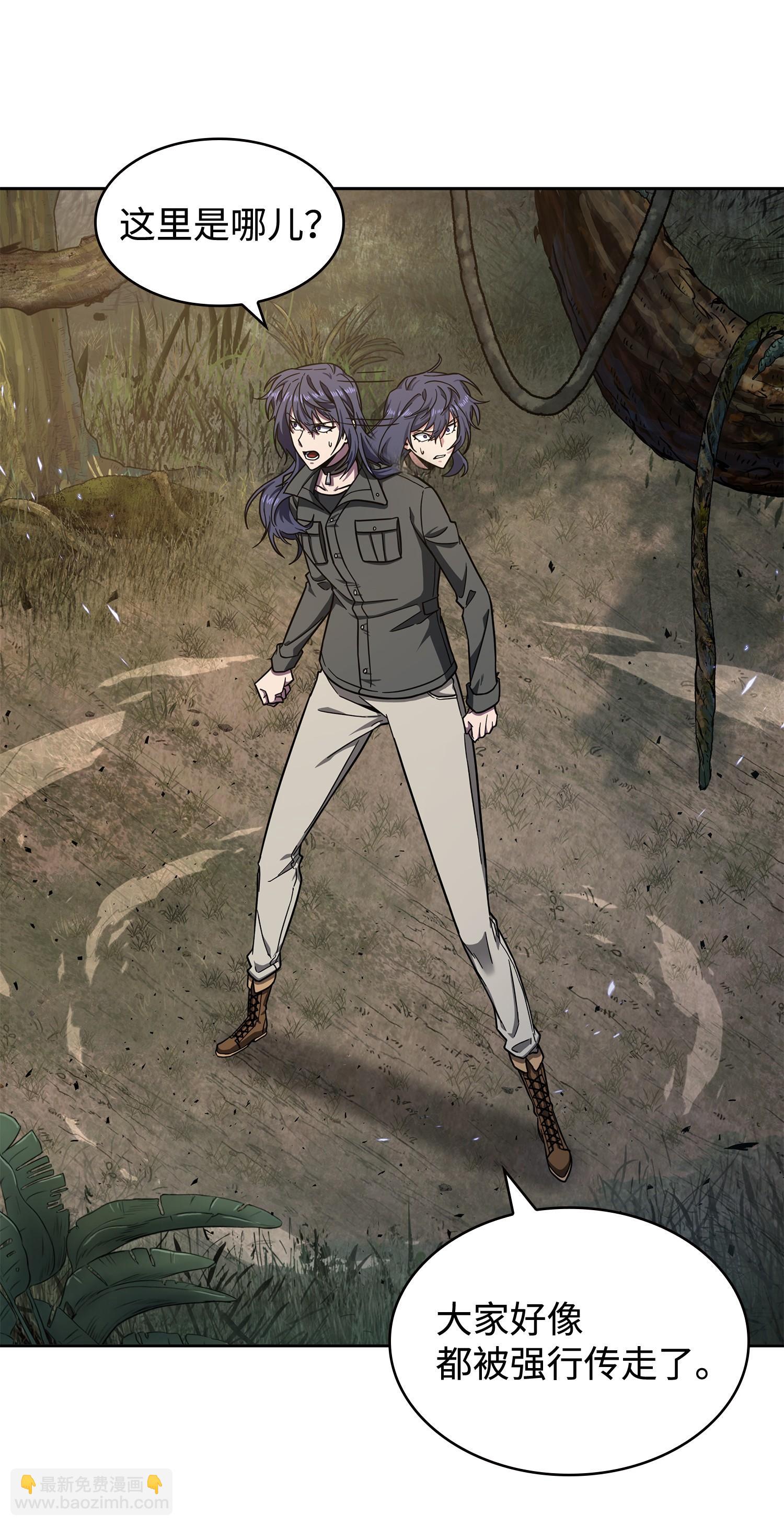 我獨自盜墓 - 241 各自爲戰(1/2) - 8