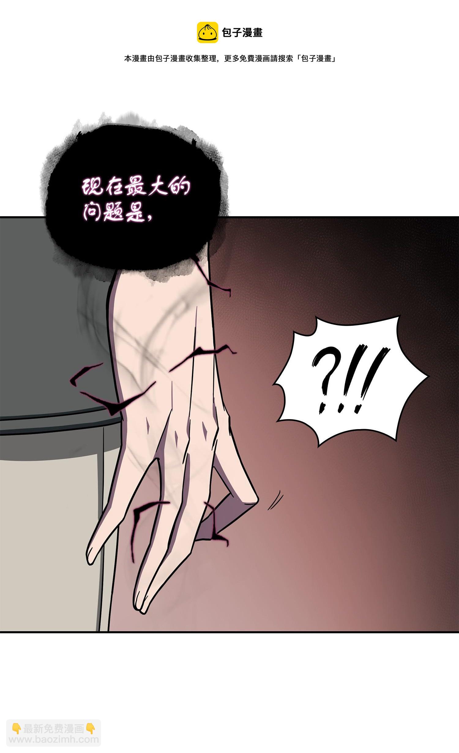 我獨自盜墓 - 241 各自爲戰(1/2) - 1