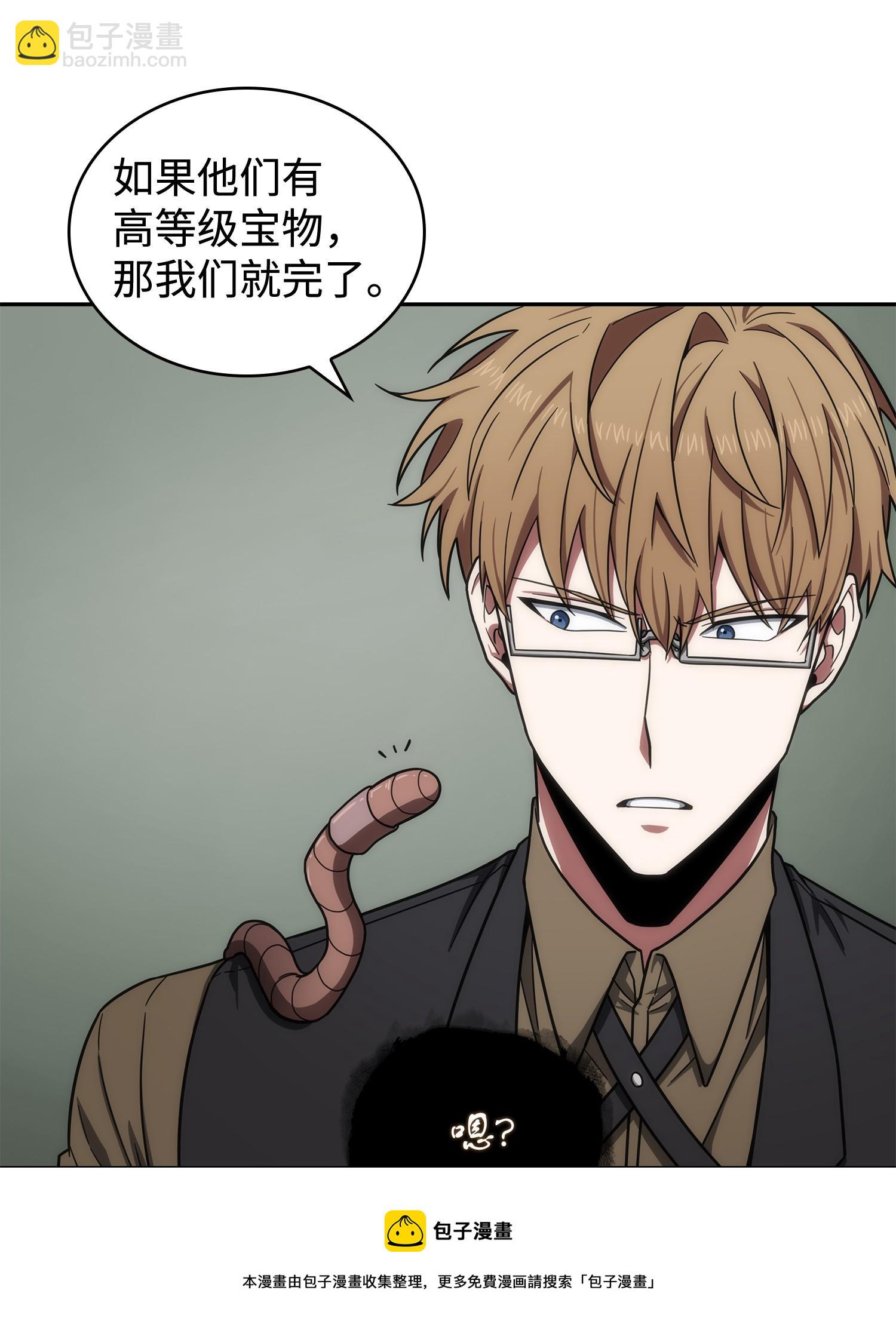 我獨自盜墓 - 241 各自爲戰(2/2) - 2