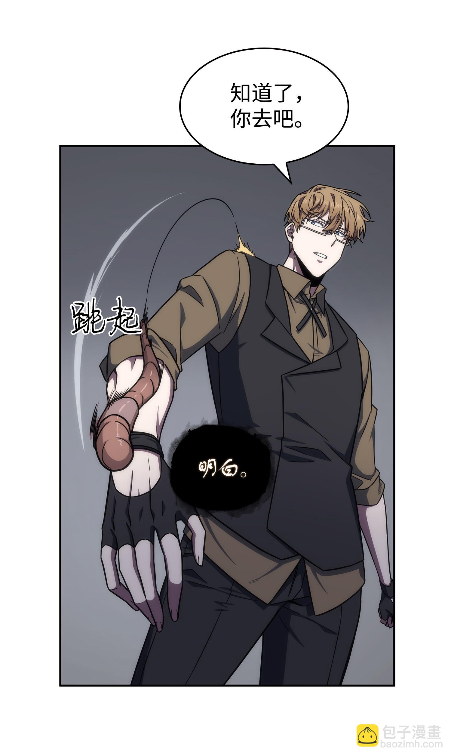 我獨自盜墓 - 241 各自爲戰(2/2) - 5