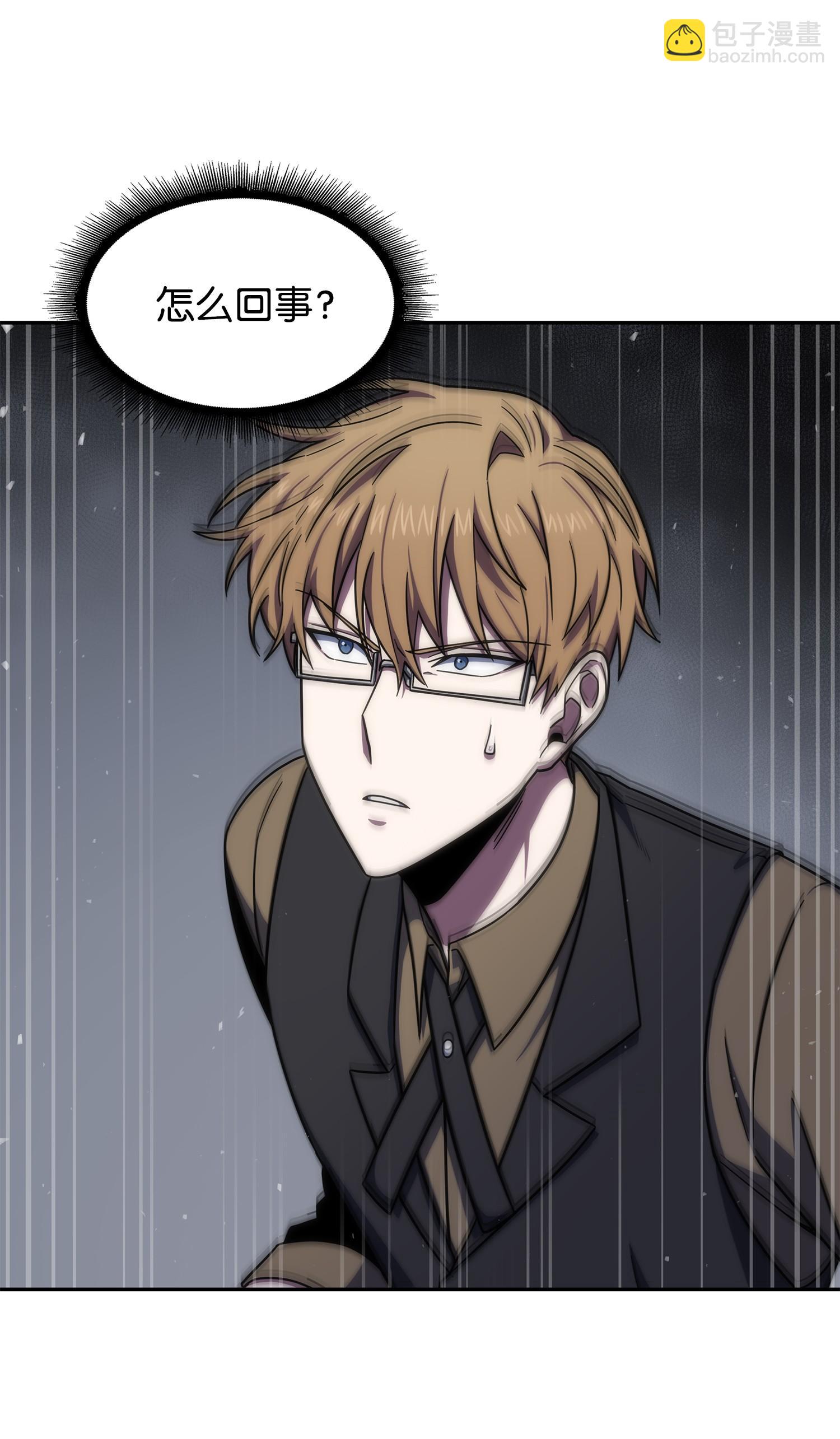 我獨自盜墓 - 241 各自爲戰(2/2) - 3