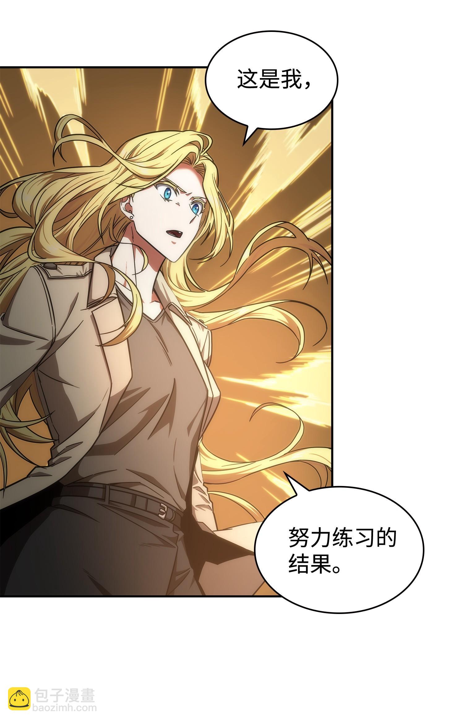 我獨自盜墓 - 241 各自爲戰(2/2) - 1