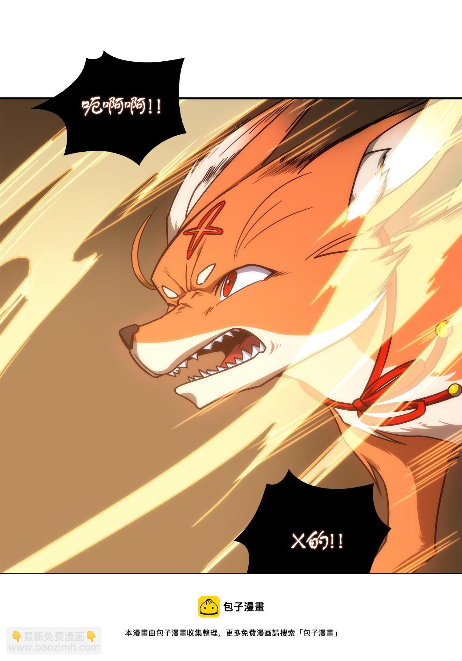 我獨自盜墓 - 241 各自爲戰(2/2) - 4