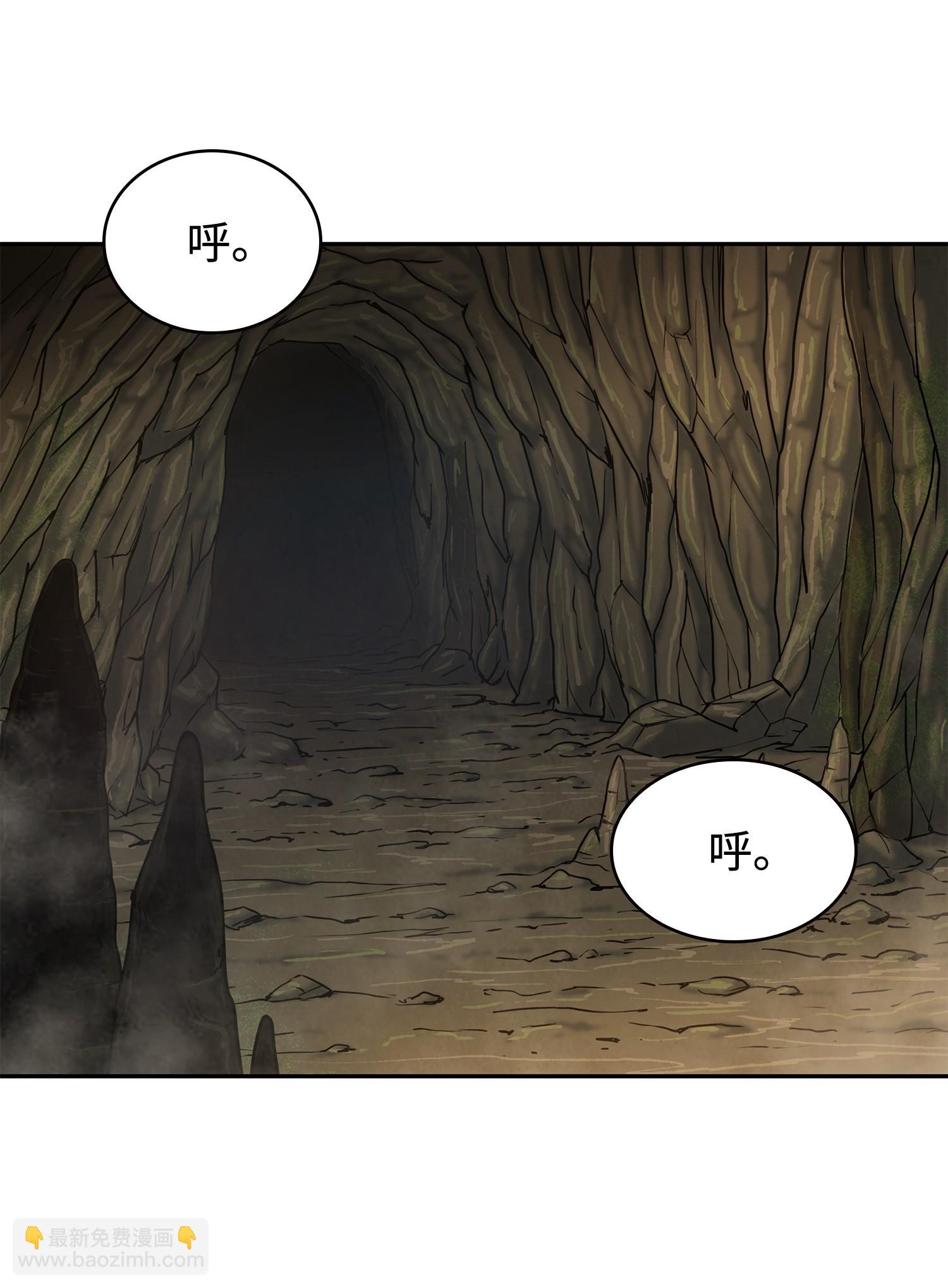 我獨自盜墓 - 243 不速之客(1/2) - 6