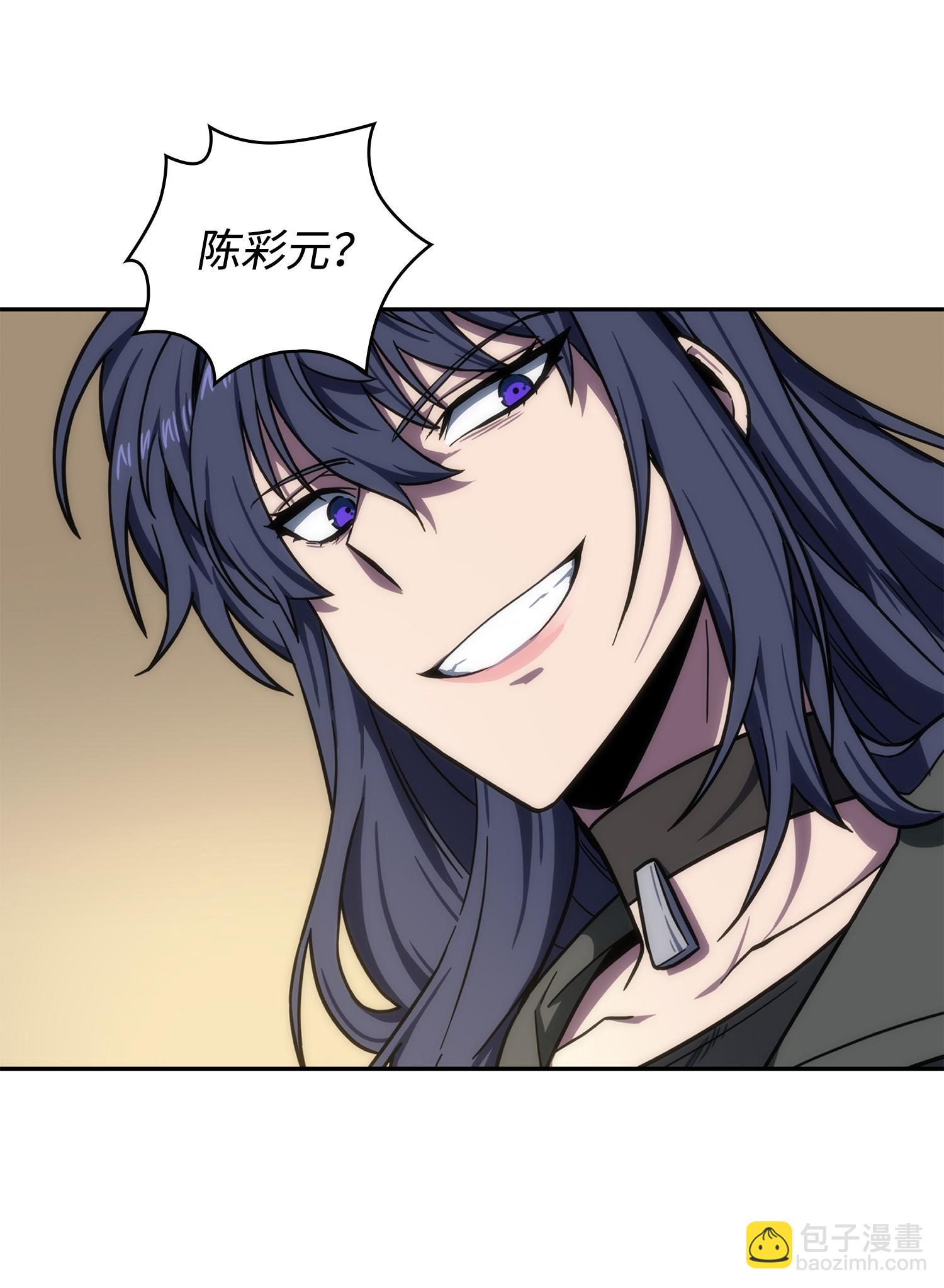 我獨自盜墓 - 243 不速之客(2/2) - 2