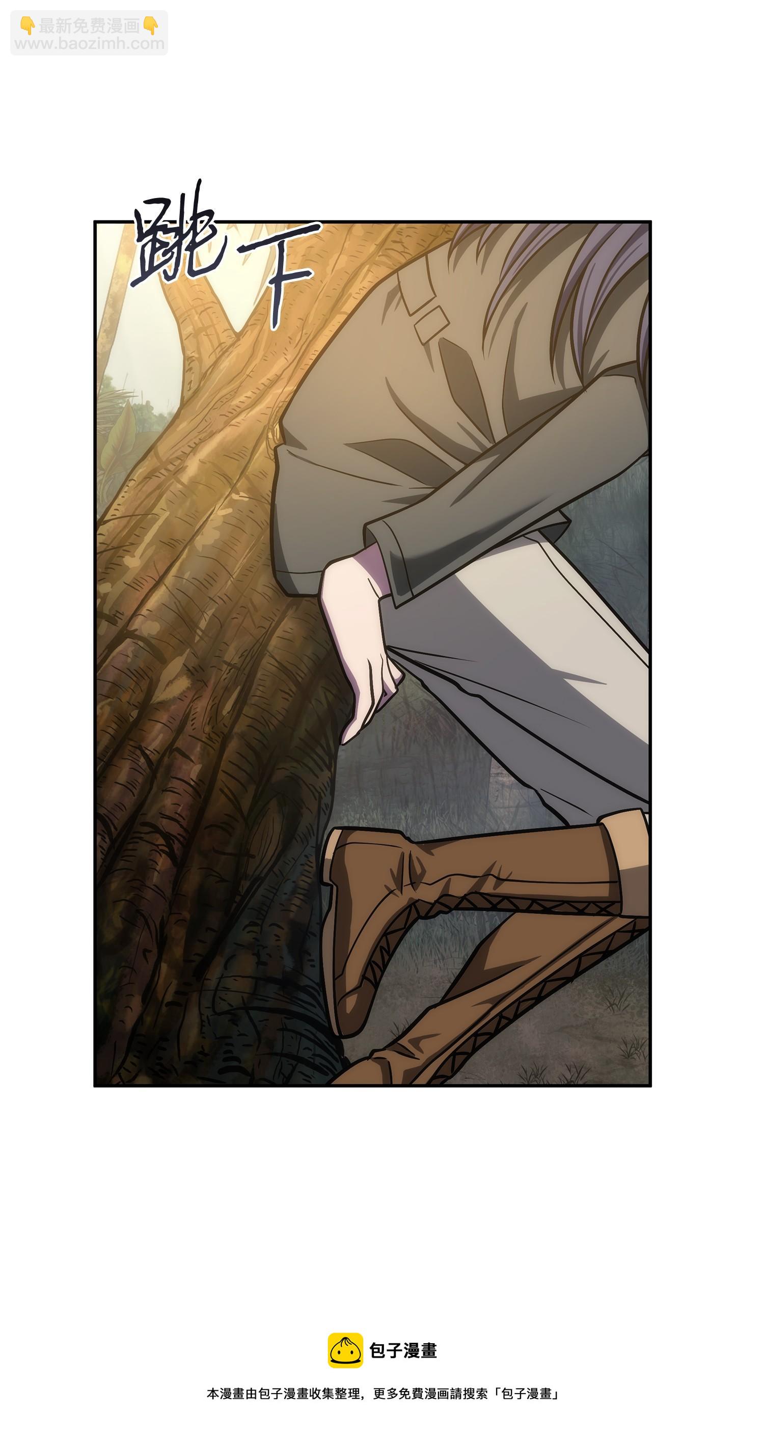 我獨自盜墓 - 243 不速之客(2/2) - 3