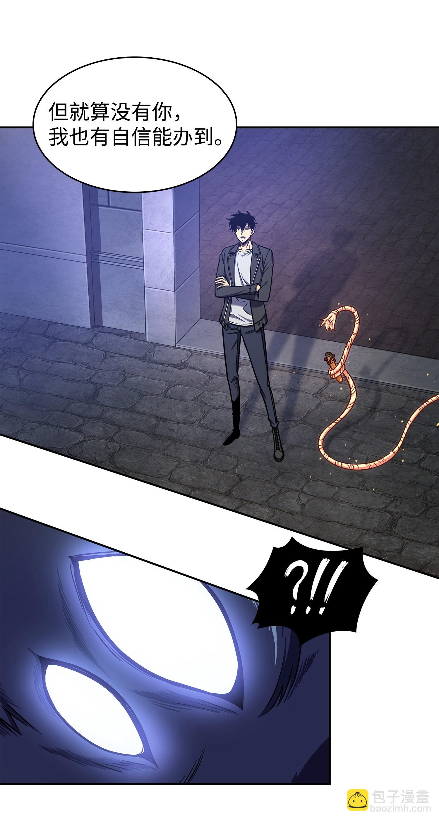 我獨自盜墓 - 245 不死鳥(1/2) - 4