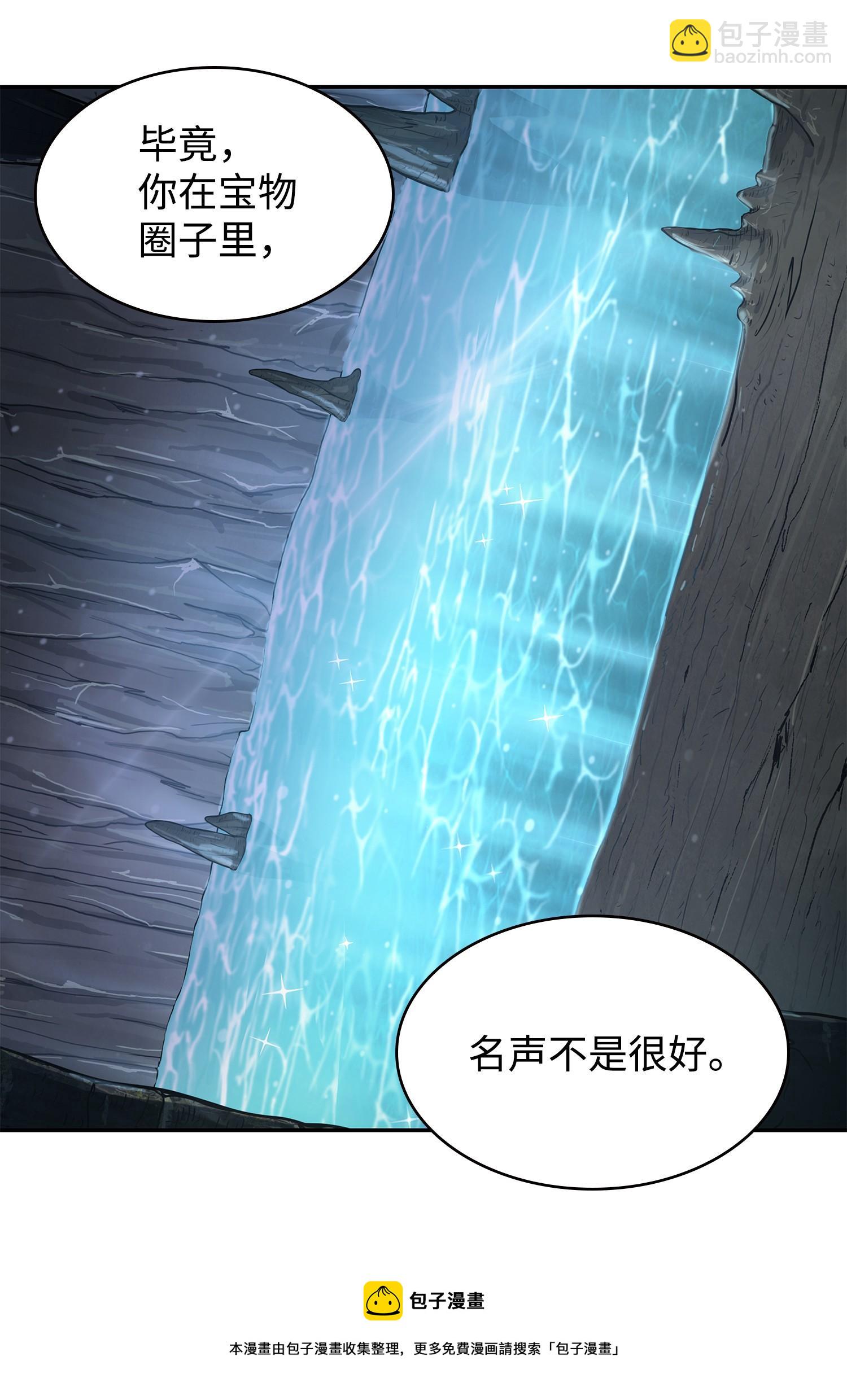 我獨自盜墓 - 245 不死鳥(1/2) - 5