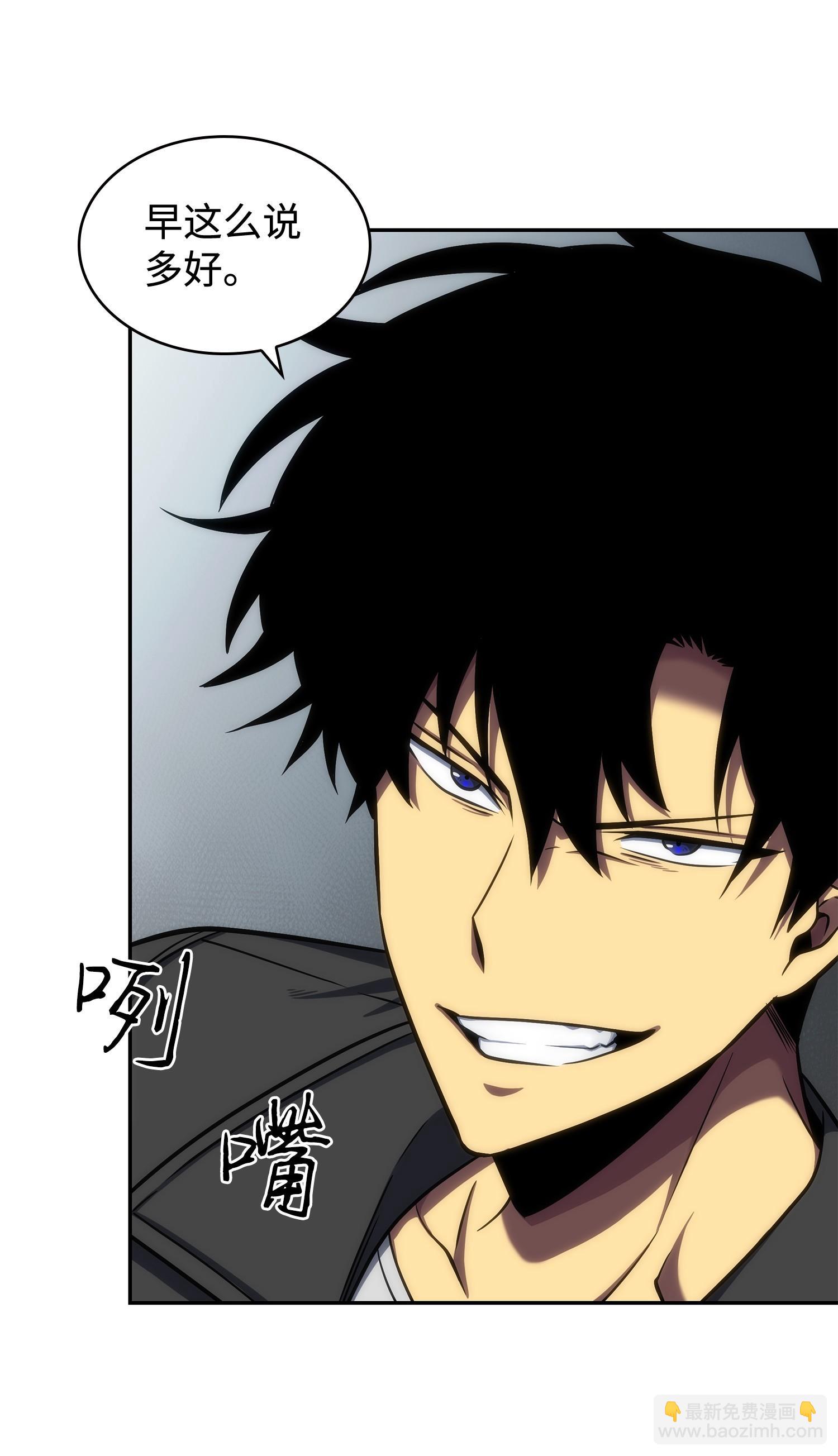 我獨自盜墓 - 245 不死鳥(1/2) - 8