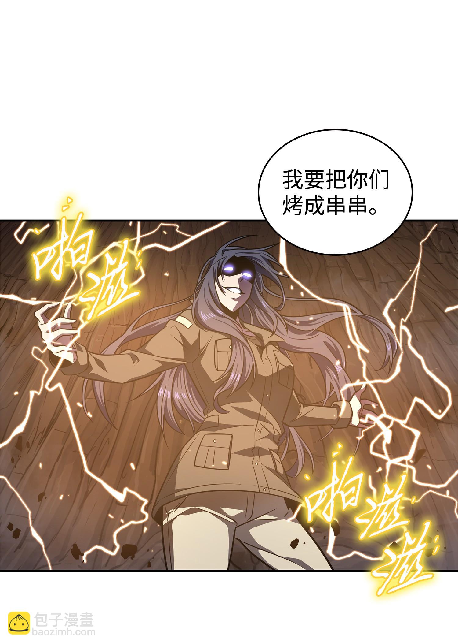 我獨自盜墓 - 245 不死鳥(1/2) - 4