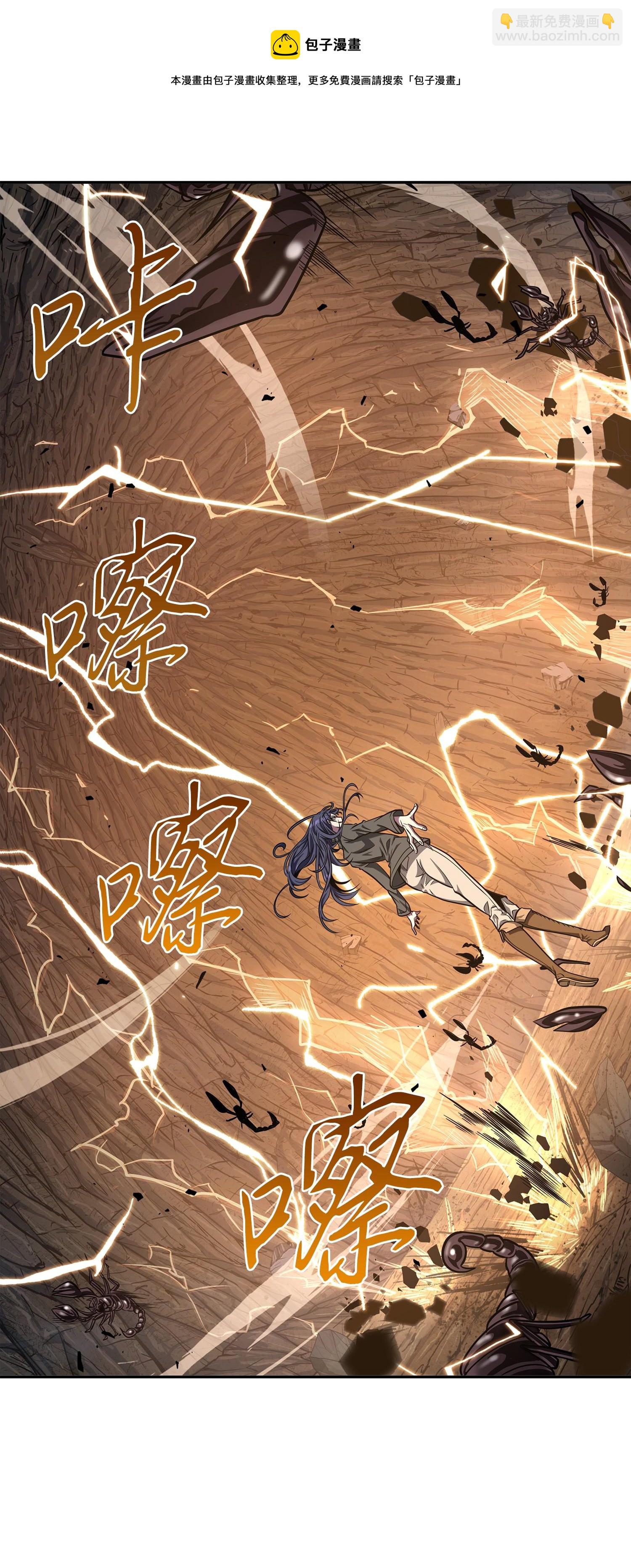 我獨自盜墓 - 245 不死鳥(1/2) - 5