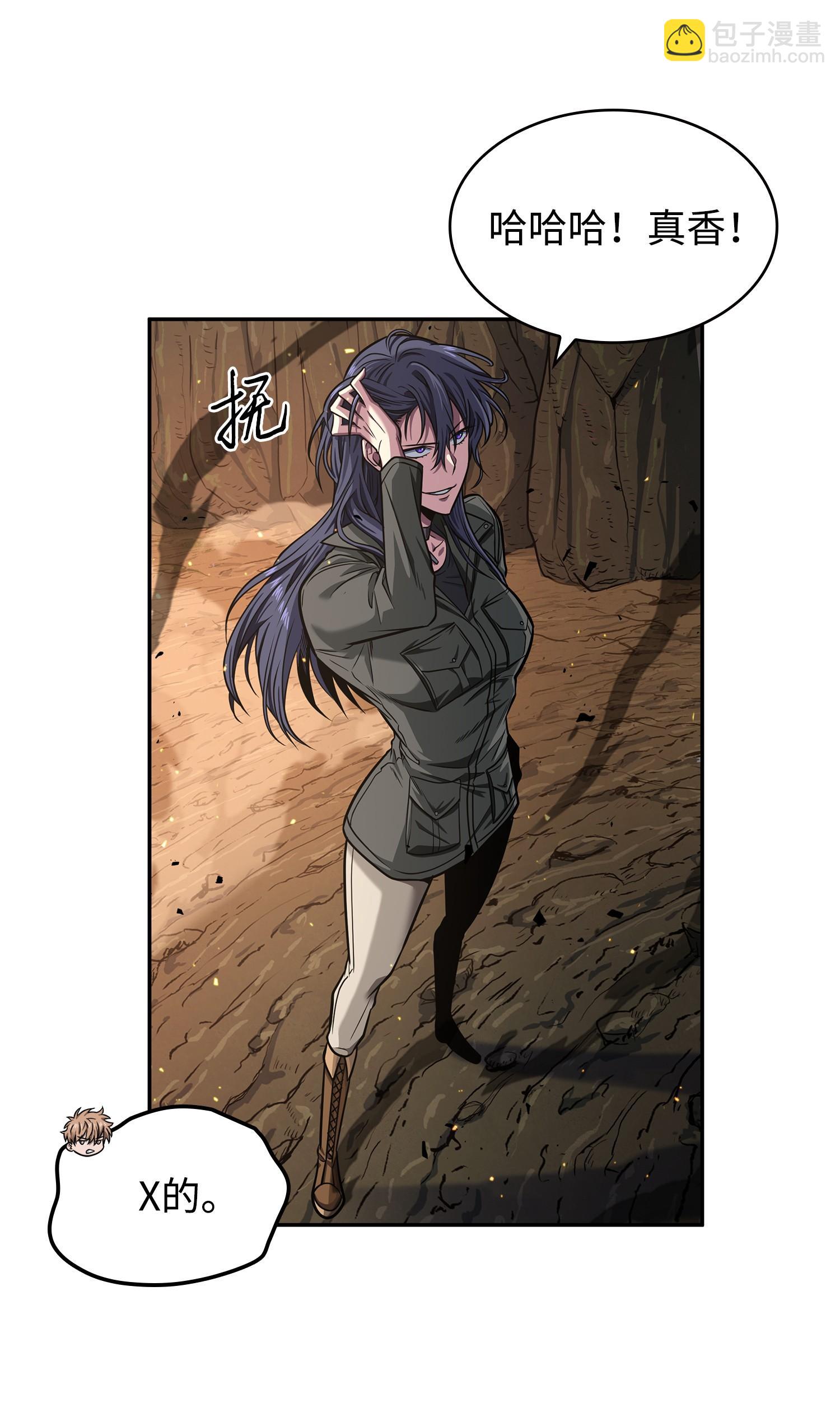 我獨自盜墓 - 245 不死鳥(1/2) - 6