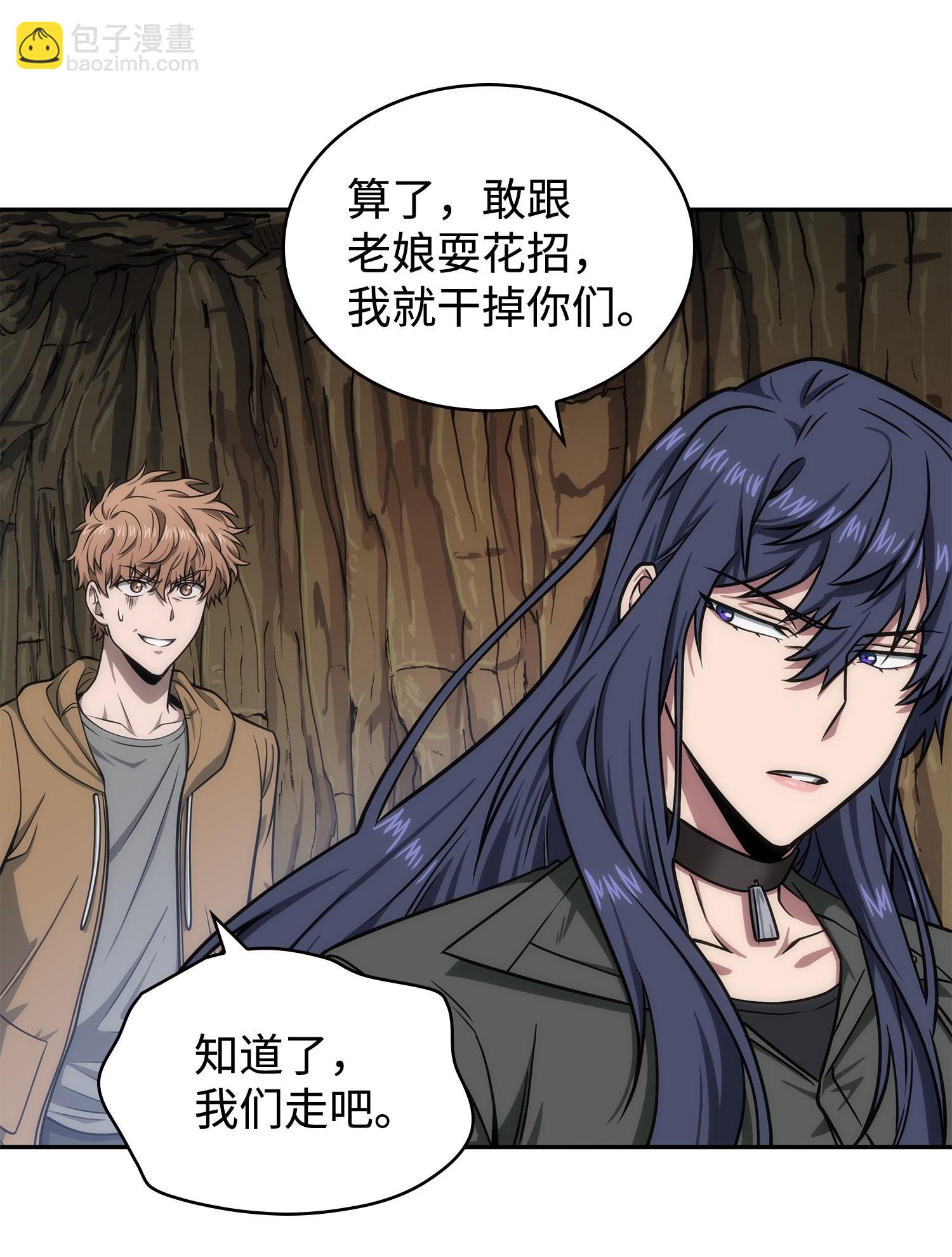 我獨自盜墓 - 245 不死鳥(2/2) - 2