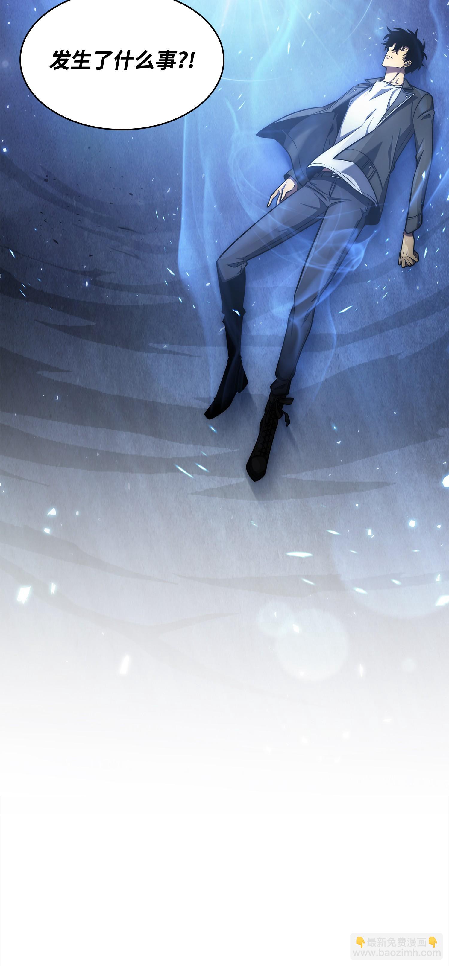 我獨自盜墓 - 245 不死鳥(2/2) - 3