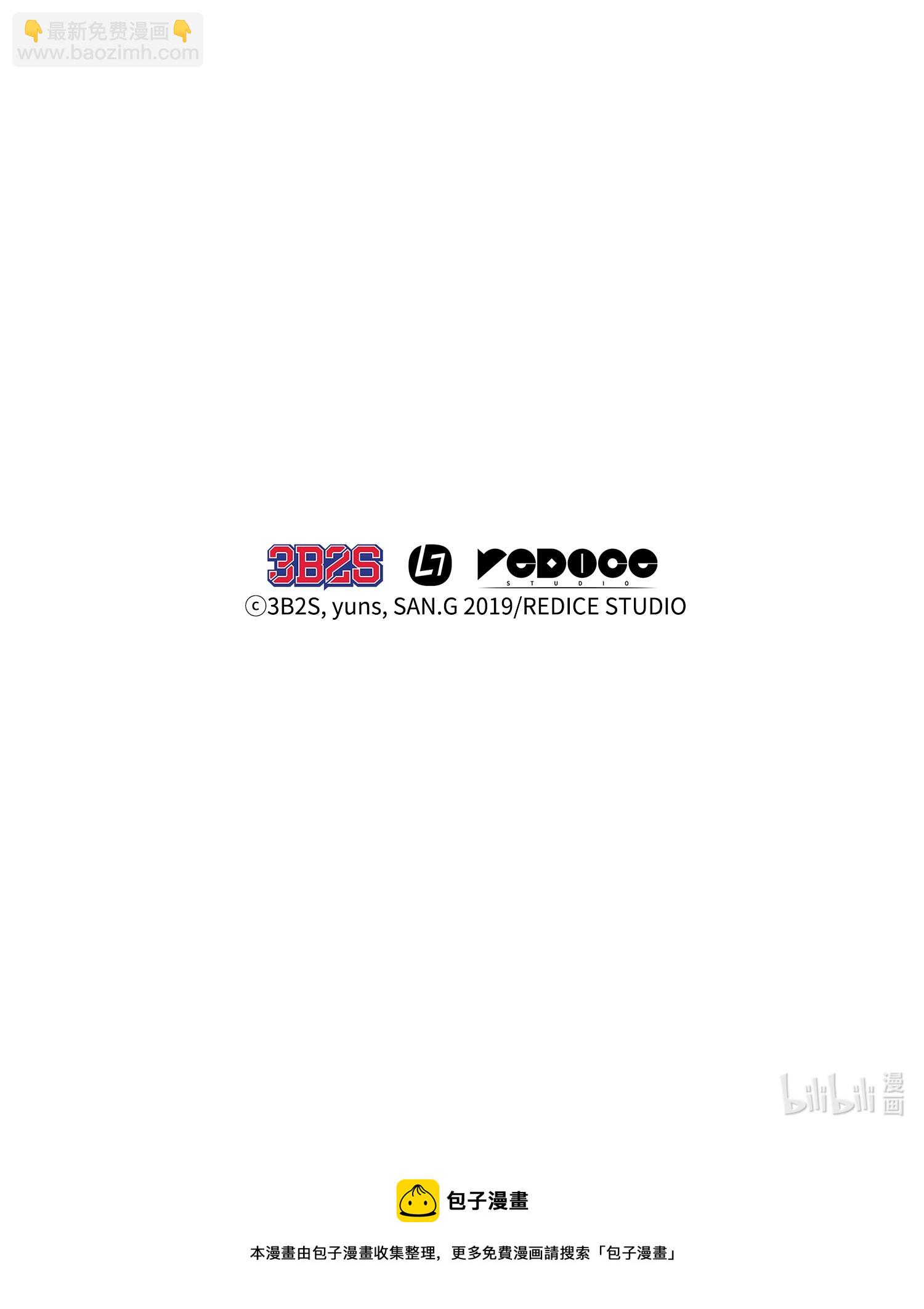 我獨自盜墓 - 245 不死鳥(2/2) - 1