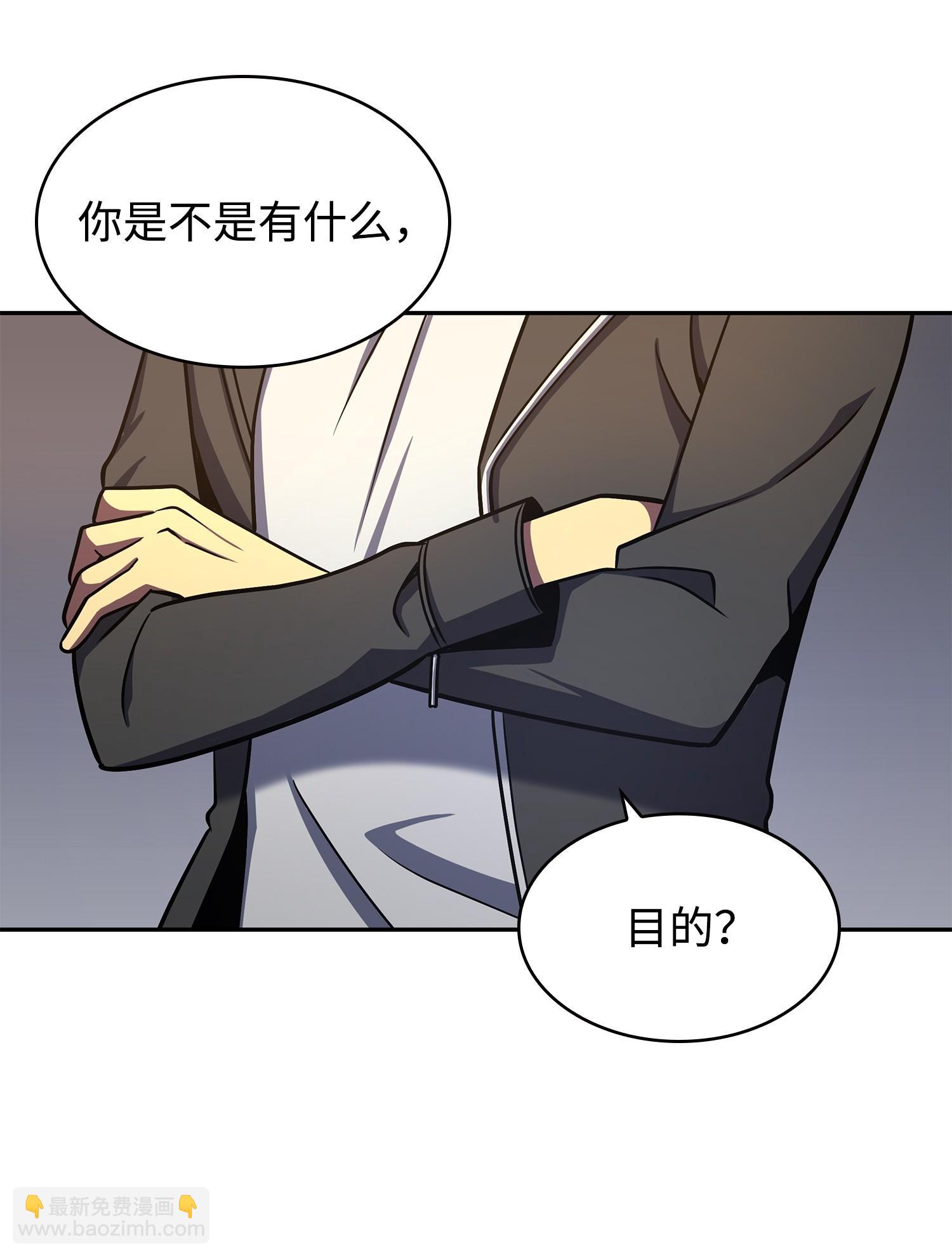 我獨自盜墓 - 245 不死鳥(1/2) - 6