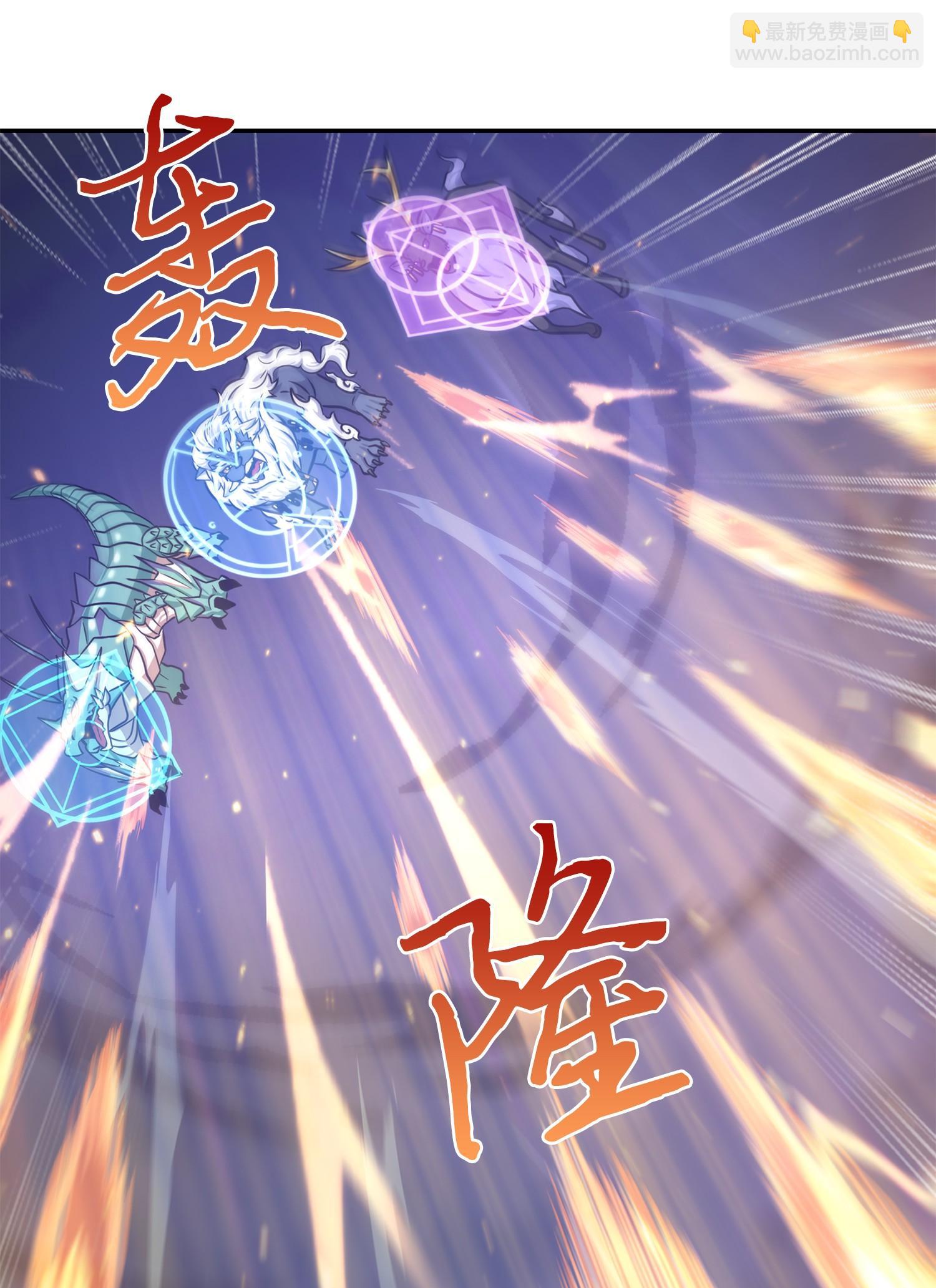 我獨自盜墓 - 247 烏鴉的目的(1/2) - 3