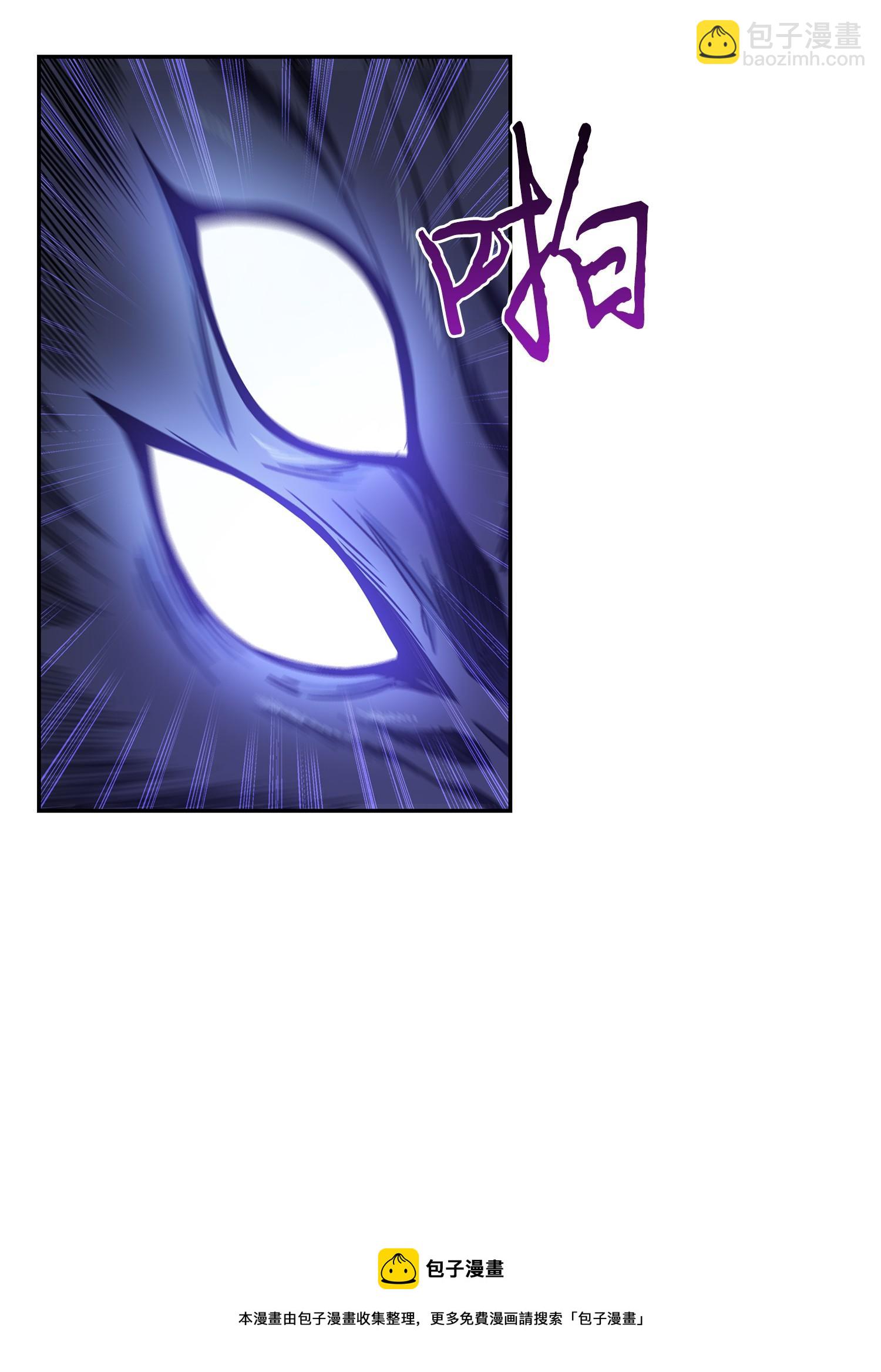 我獨自盜墓 - 247 烏鴉的目的(1/2) - 5