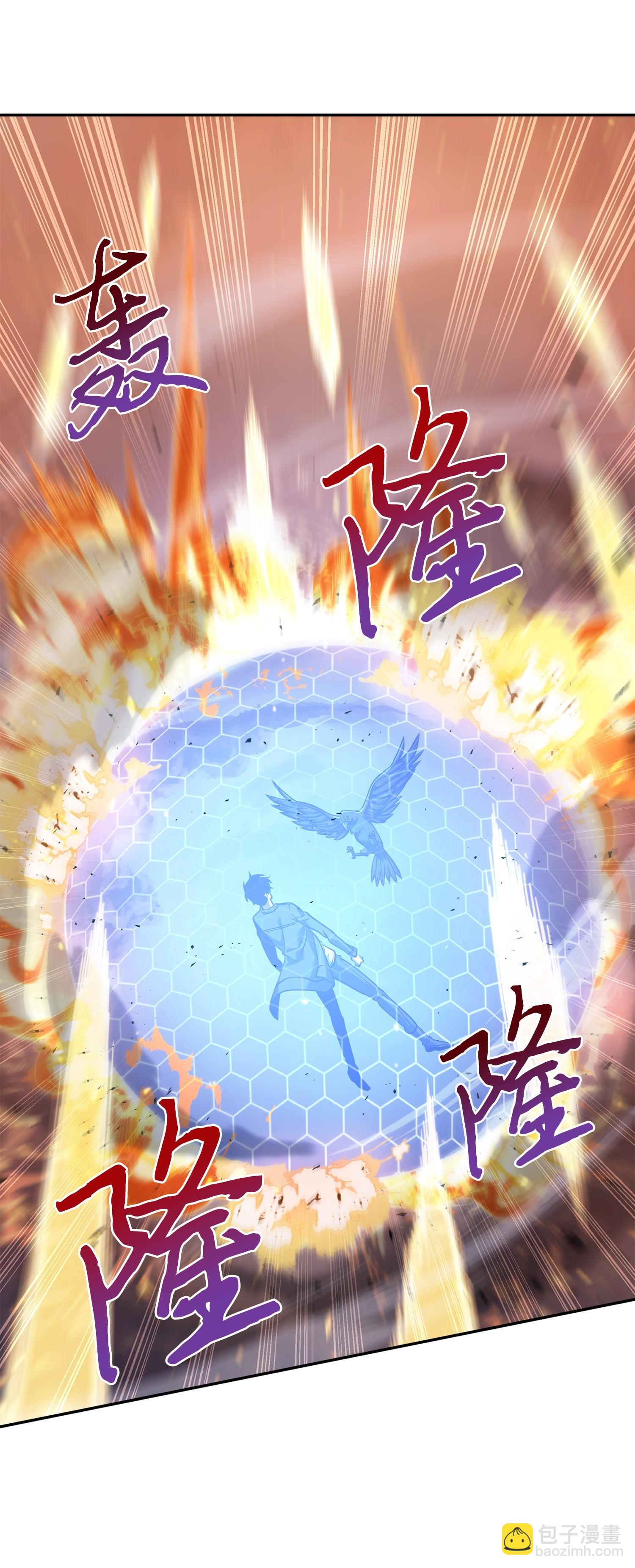 我獨自盜墓 - 247 烏鴉的目的(1/2) - 6