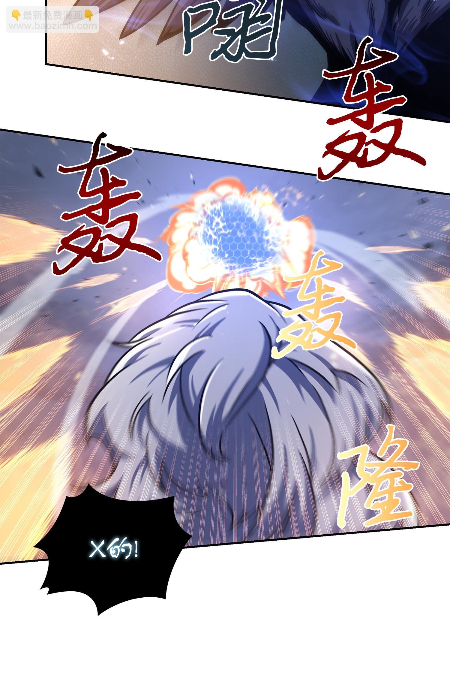 我獨自盜墓 - 247 烏鴉的目的(1/2) - 8