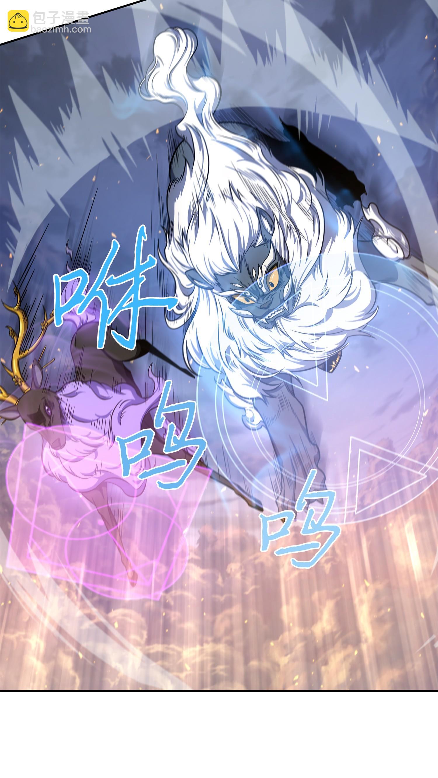 我獨自盜墓 - 247 烏鴉的目的(1/2) - 3