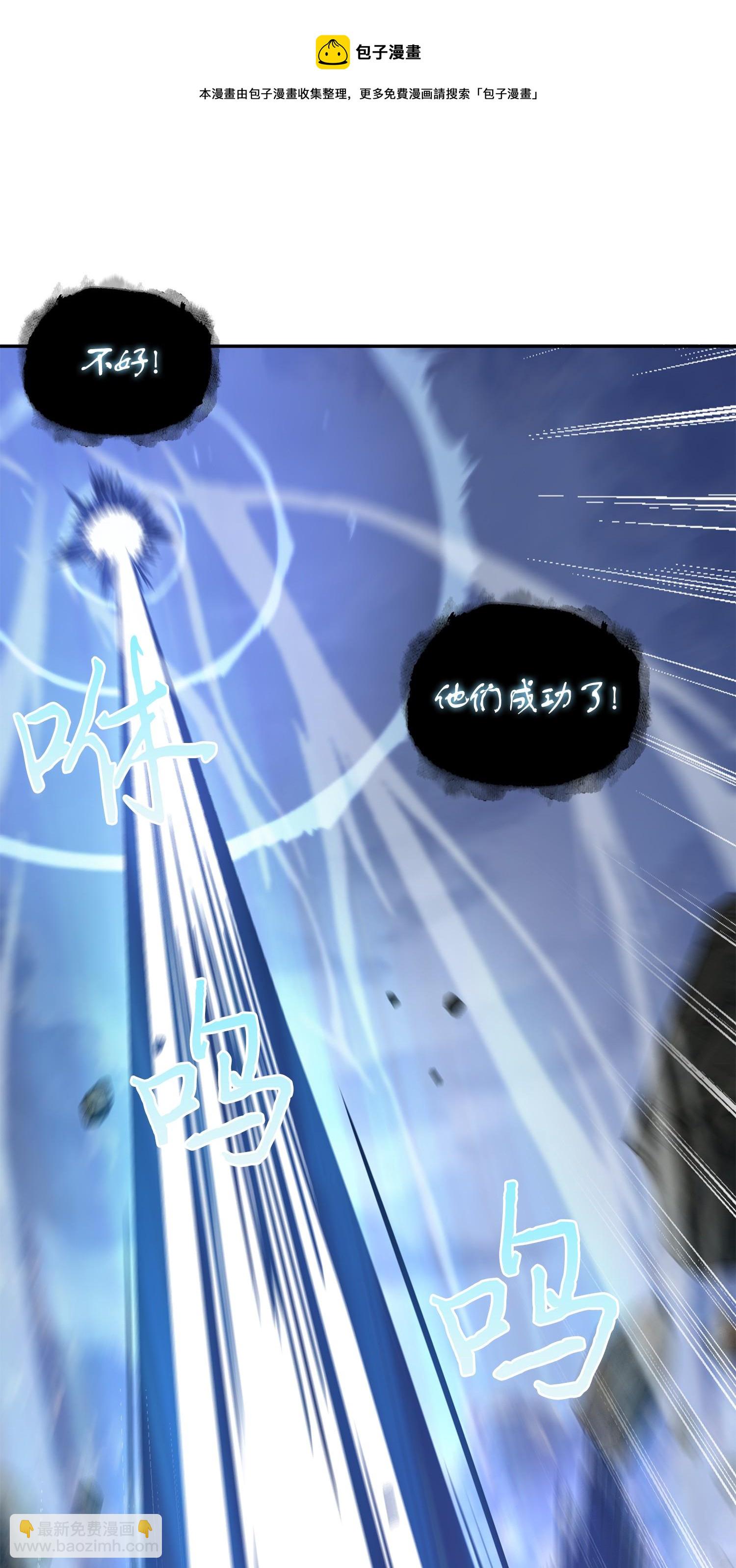 我獨自盜墓 - 247 烏鴉的目的(1/2) - 1