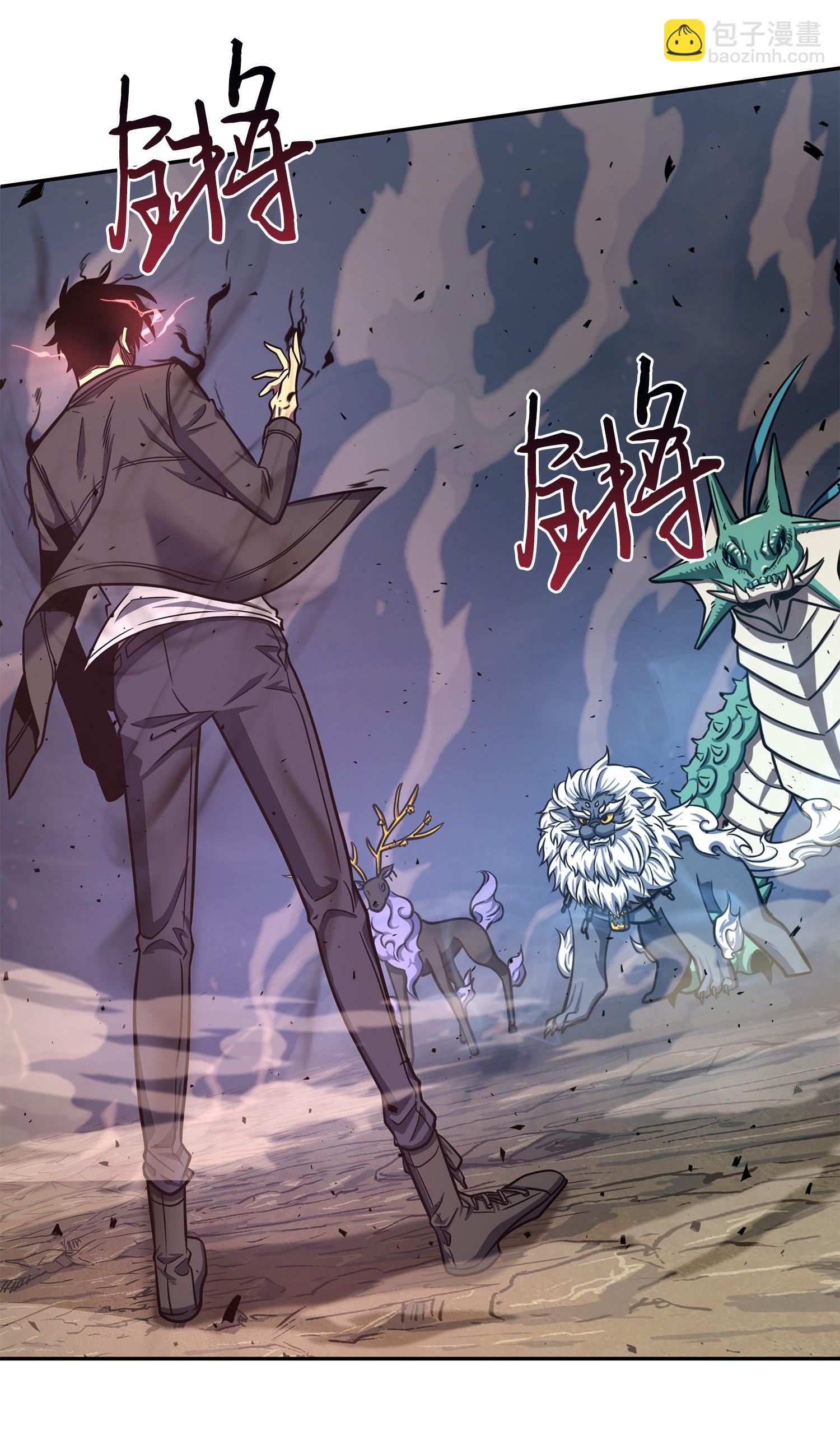 我獨自盜墓 - 247 烏鴉的目的(1/2) - 2