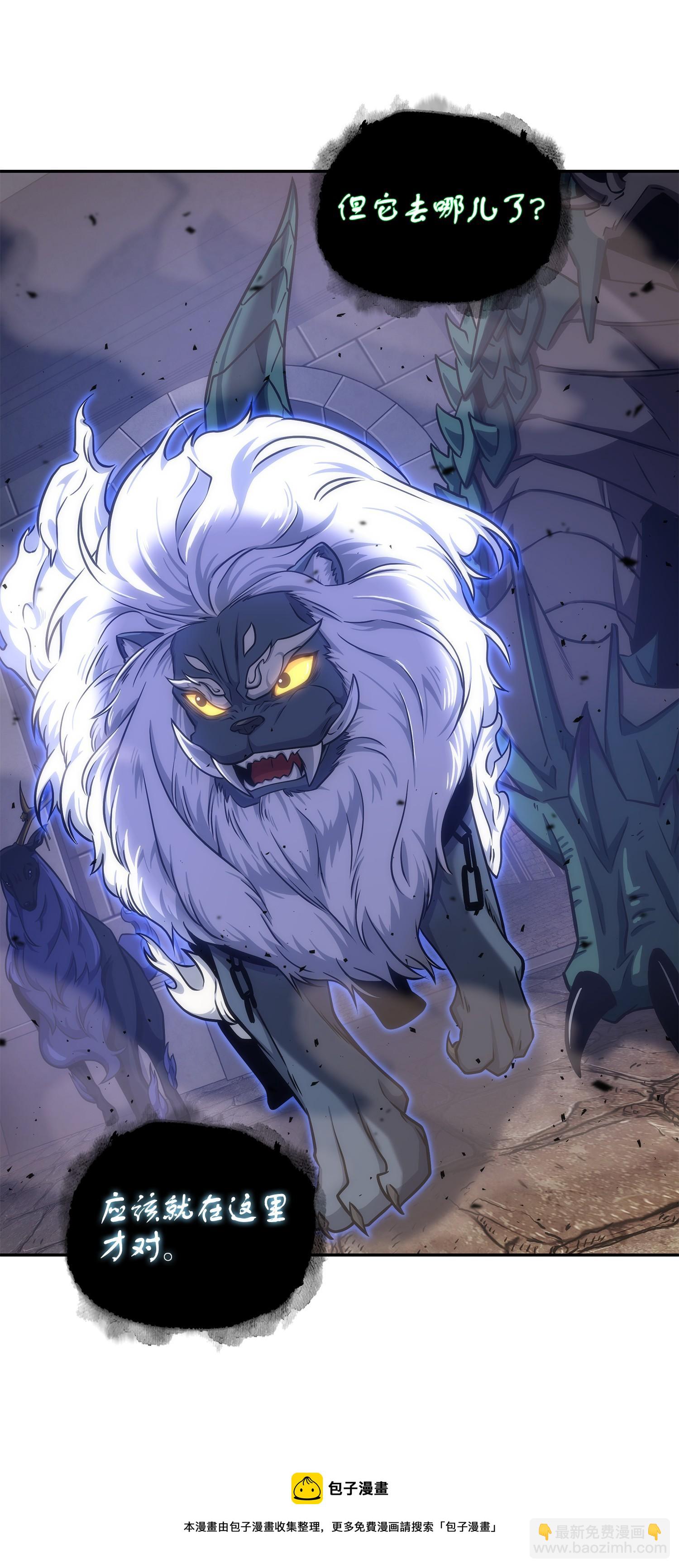 我獨自盜墓 - 247 烏鴉的目的(1/2) - 5